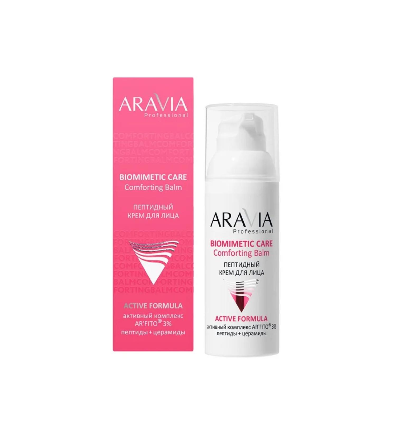 ARAVIA Professional Aravia peptide face cream 50 ml - Buy Online on GoSupps.com