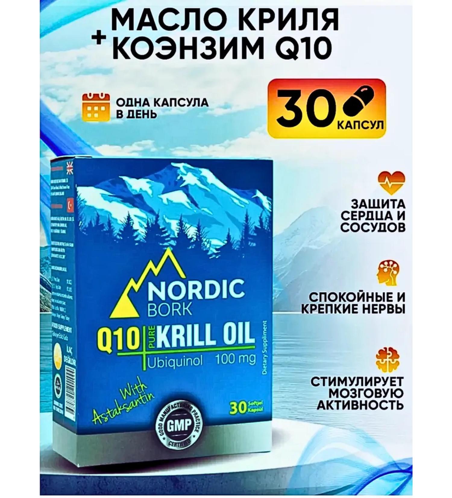 Swiss Oil Krile Omega 3 Coenzym Q10 Kilikhinol Astaxantin T rkiye - Buy Online on GoSupps.com