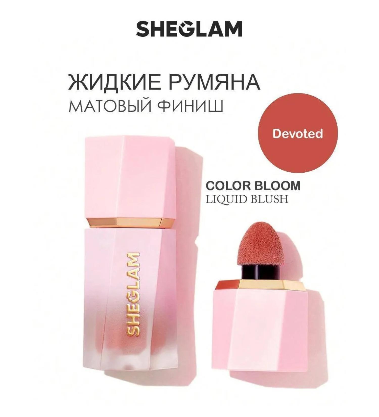 SHEGLAM Facial liquid blush - Buy Online on GoSupps.com