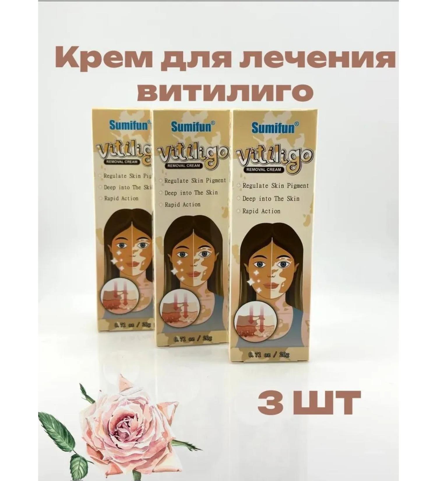 atenty Vitiligo treatment - Buy Online on GoSupps.com