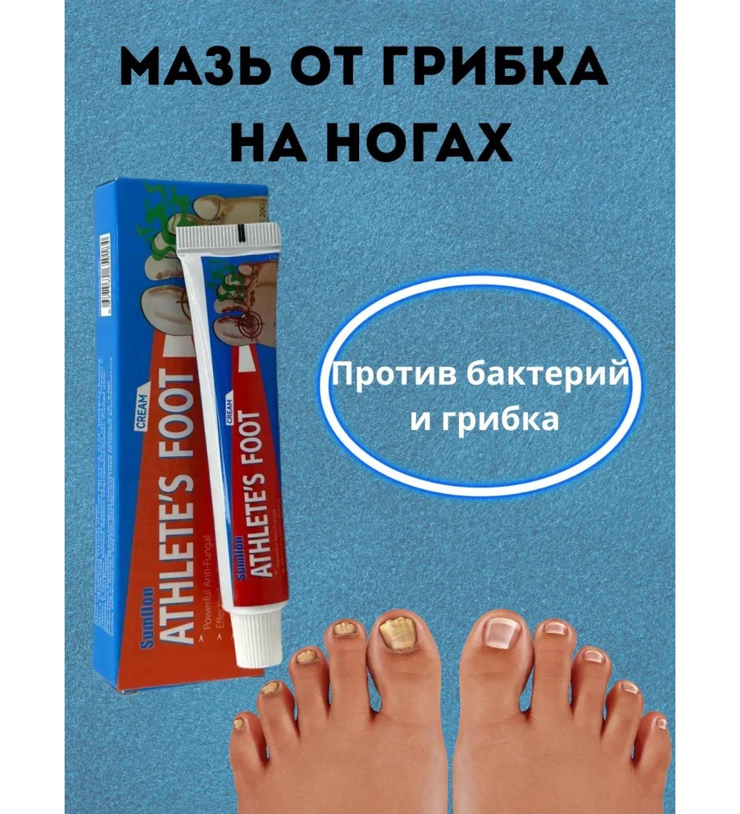 KZh Ointment from the fungus on the legs between the fingers - Buy Online on GoSupps.com