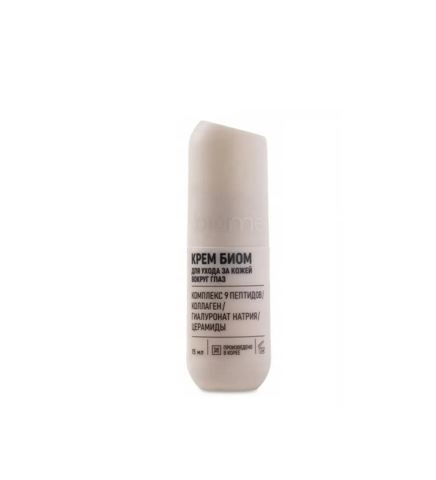 NLstore Skin care cream - Buy Online on GoSupps.com