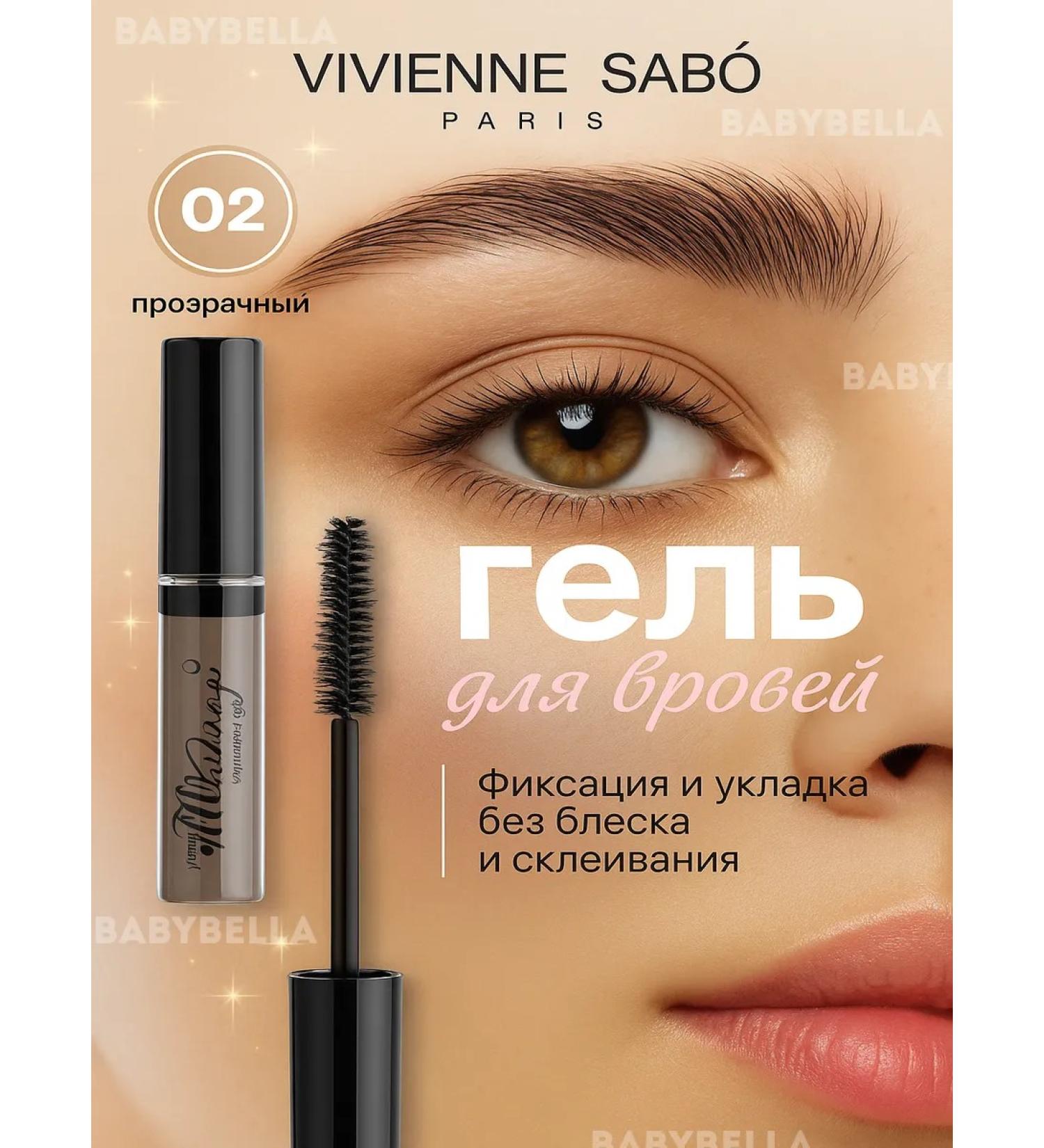 VIVIENNE SABO Fixateur eyebrow gel Fixer tone 02 transparent - Buy Online on GoSupps.com