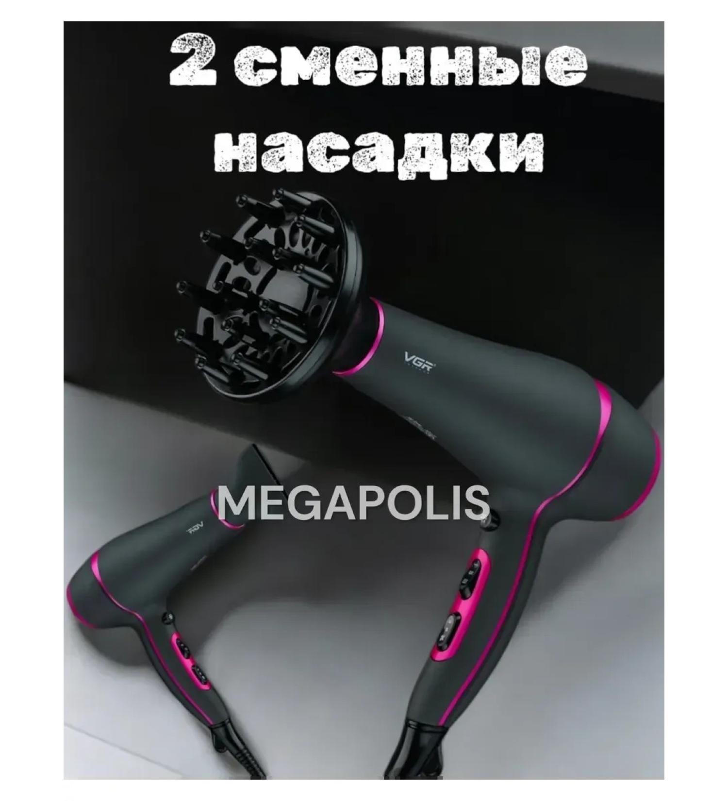 VGR Hair dryer - Buy Online on GoSupps.com