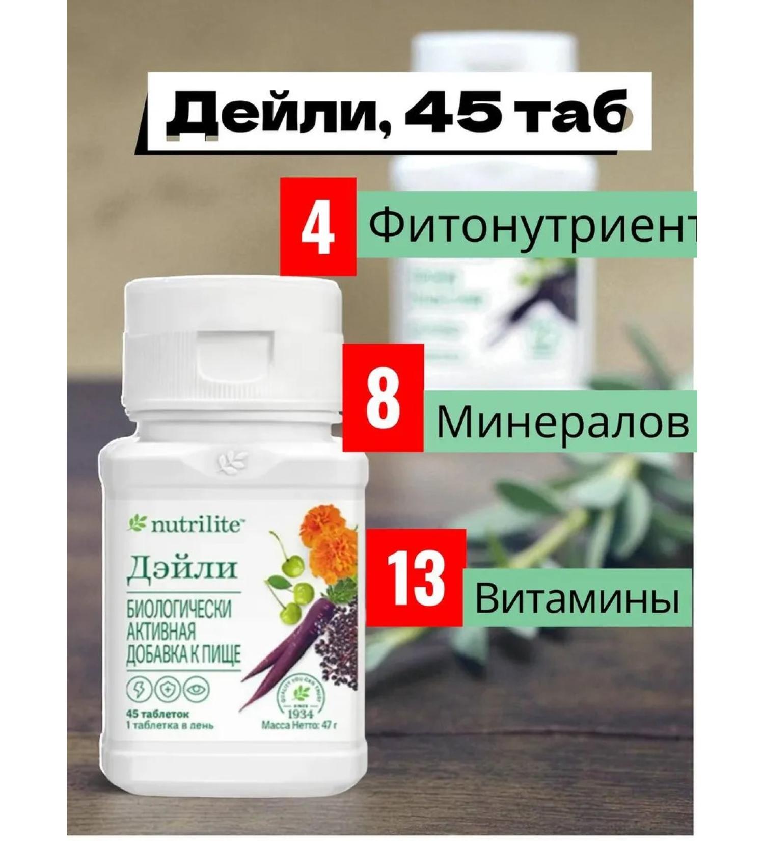 Amwau A complex of vitamins - Buy Online on GoSupps.com