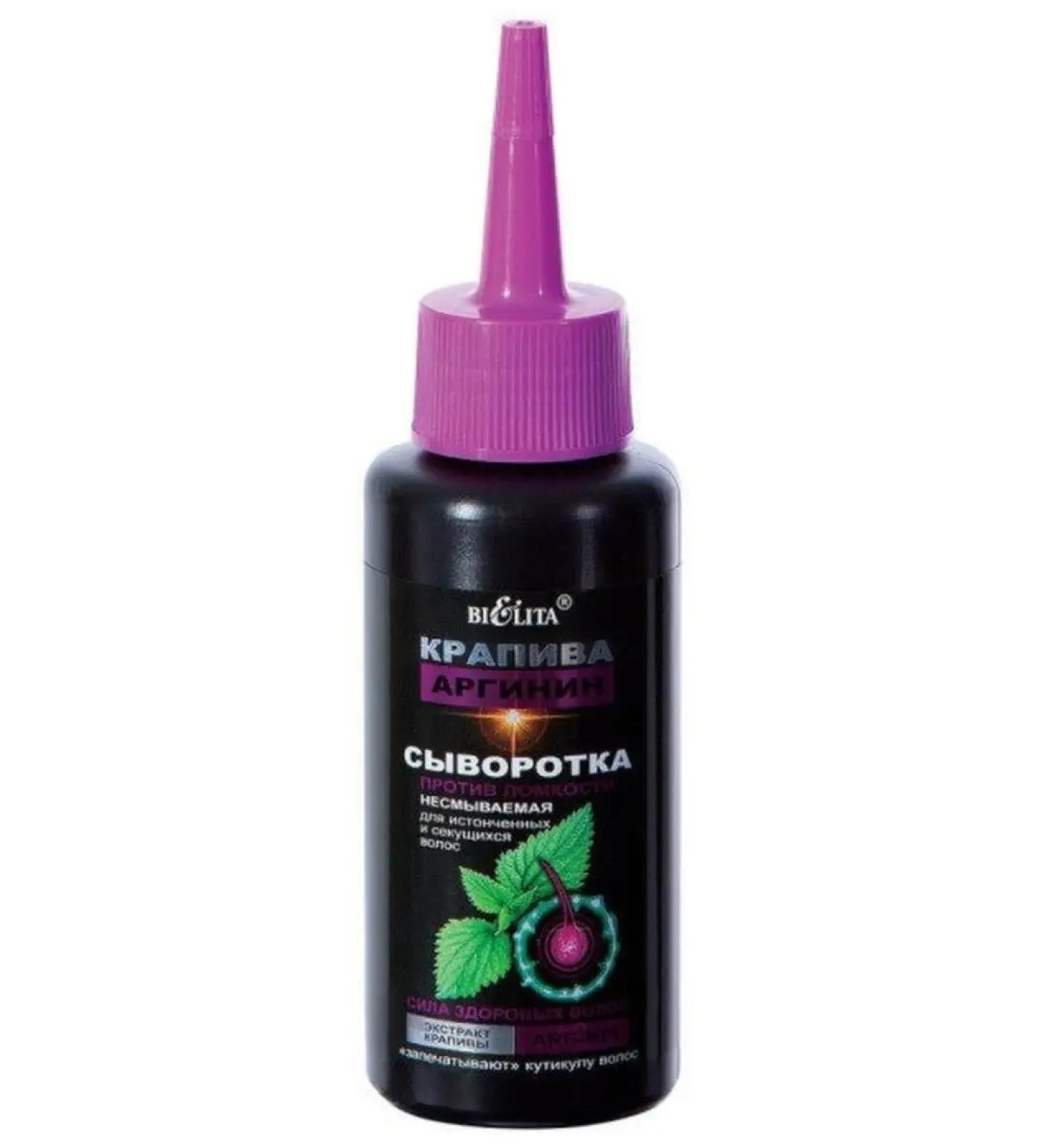 BELITA Serum against brittle hair is indelible