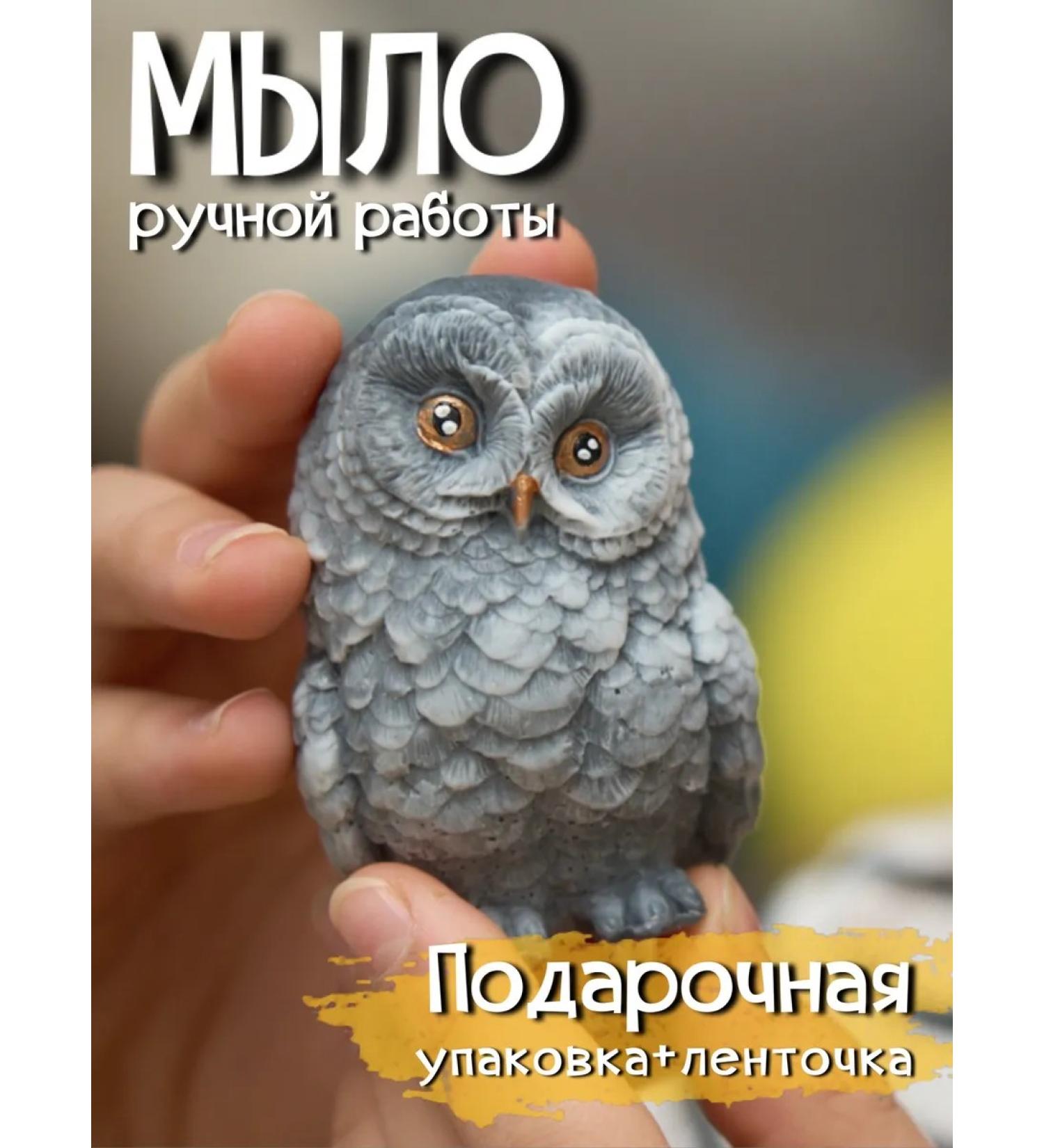 SKUINA Hand -handed Mab. Owl - a symbol of wisdom a gift - Buy Online on GoSupps.com