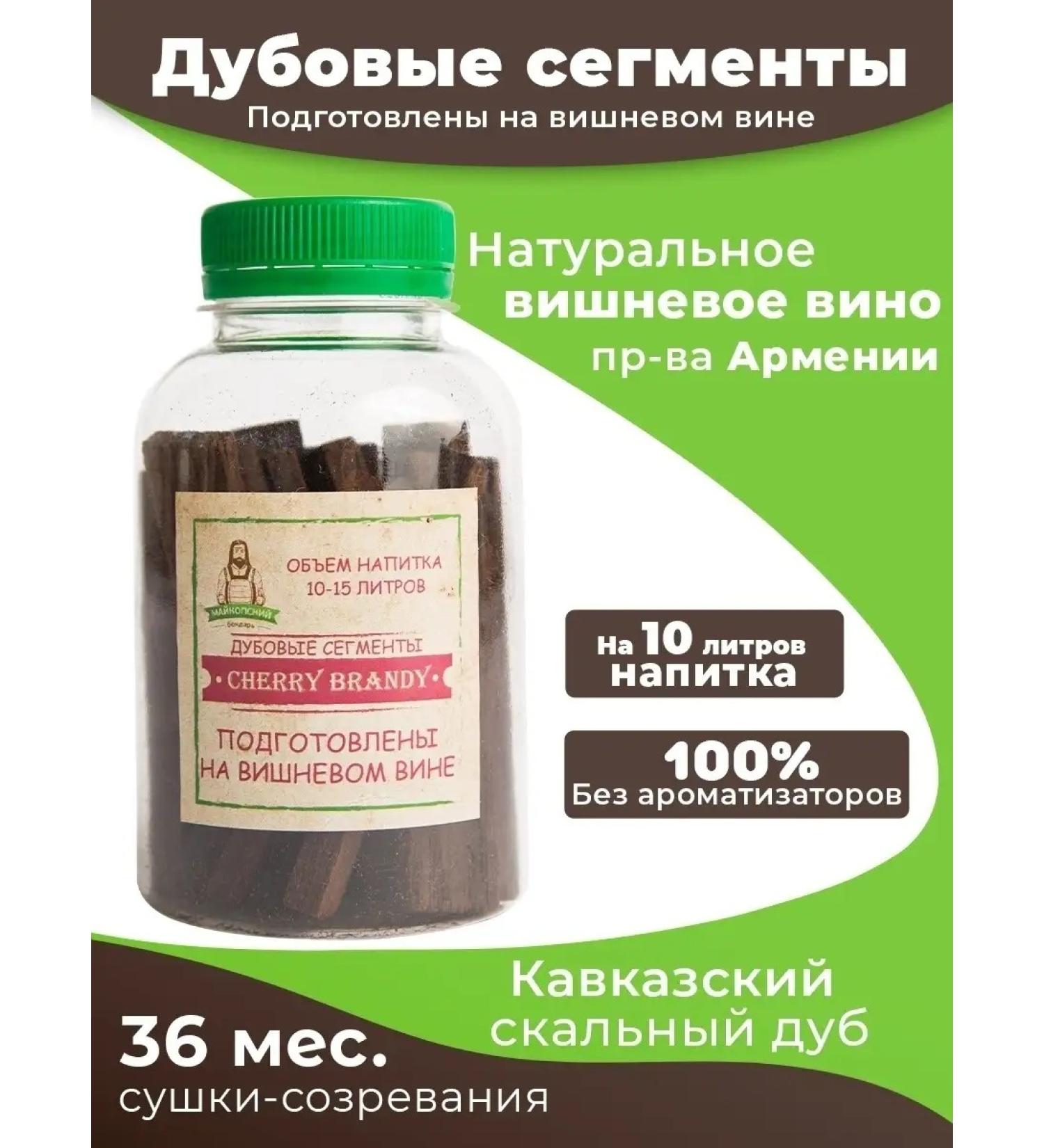 Maikop cooper Oak sticks Cherry wine 60 grams