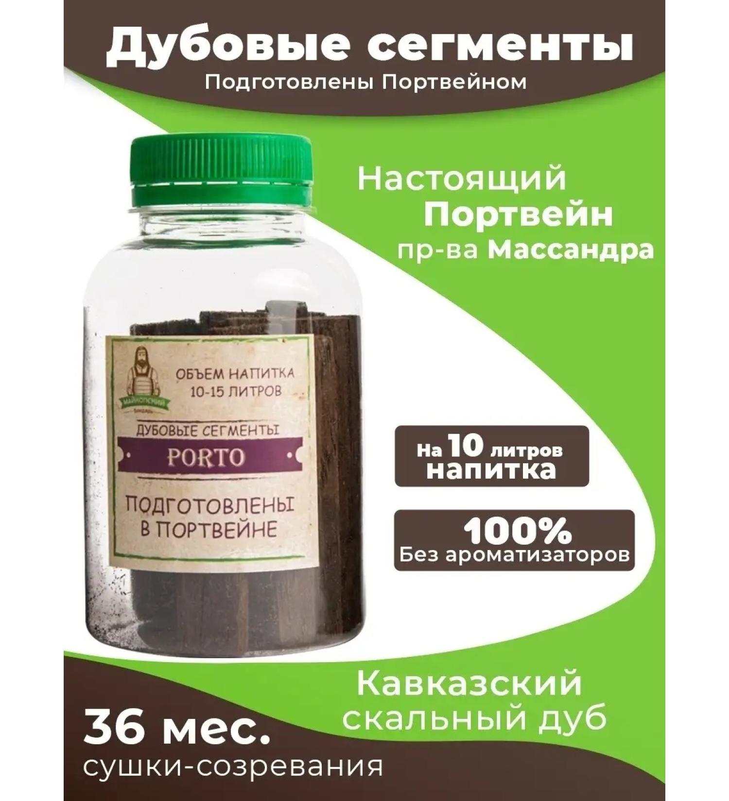 Maikop cooper Oak sticks port 60 gr. Rocky oak 100%