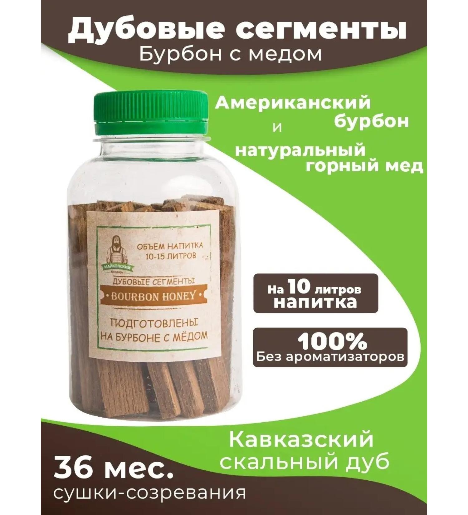 Maikop cooper Oak sticks Bourbon and honey 60 grams