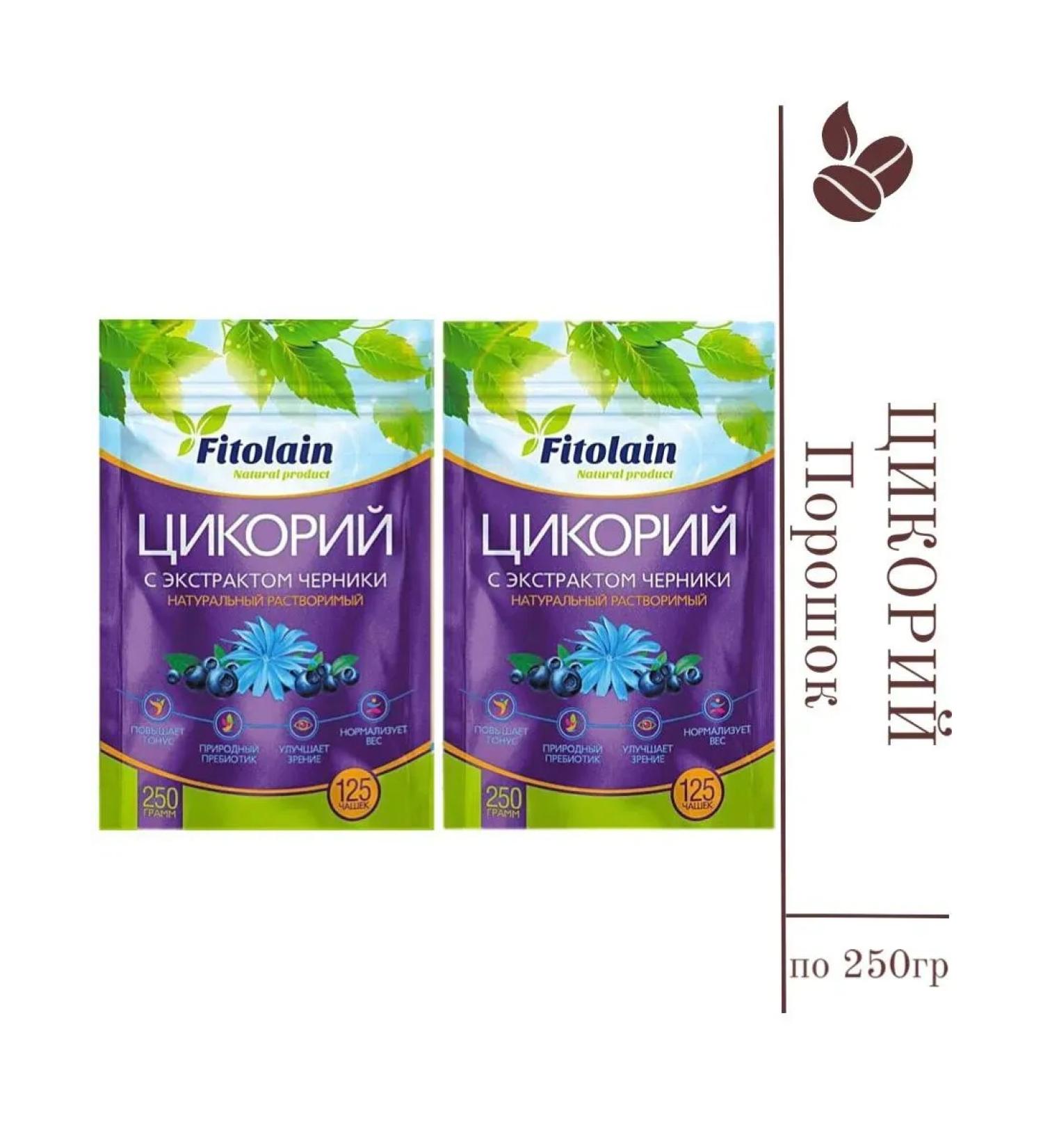 Fitolain Tsikoria soluble with ink 250 grams