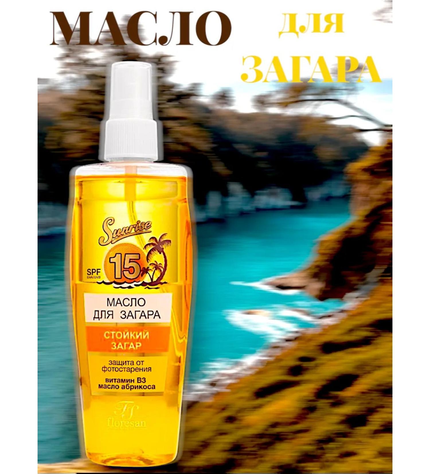 Zagar oil SPF 15 1 pcs - Buy Online on GoSupps.com