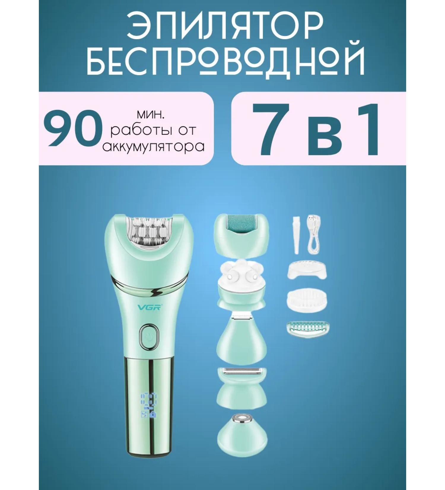 VGR Female Epislator Electric for the whole body 7 b 1 - Buy Online on GoSupps.com