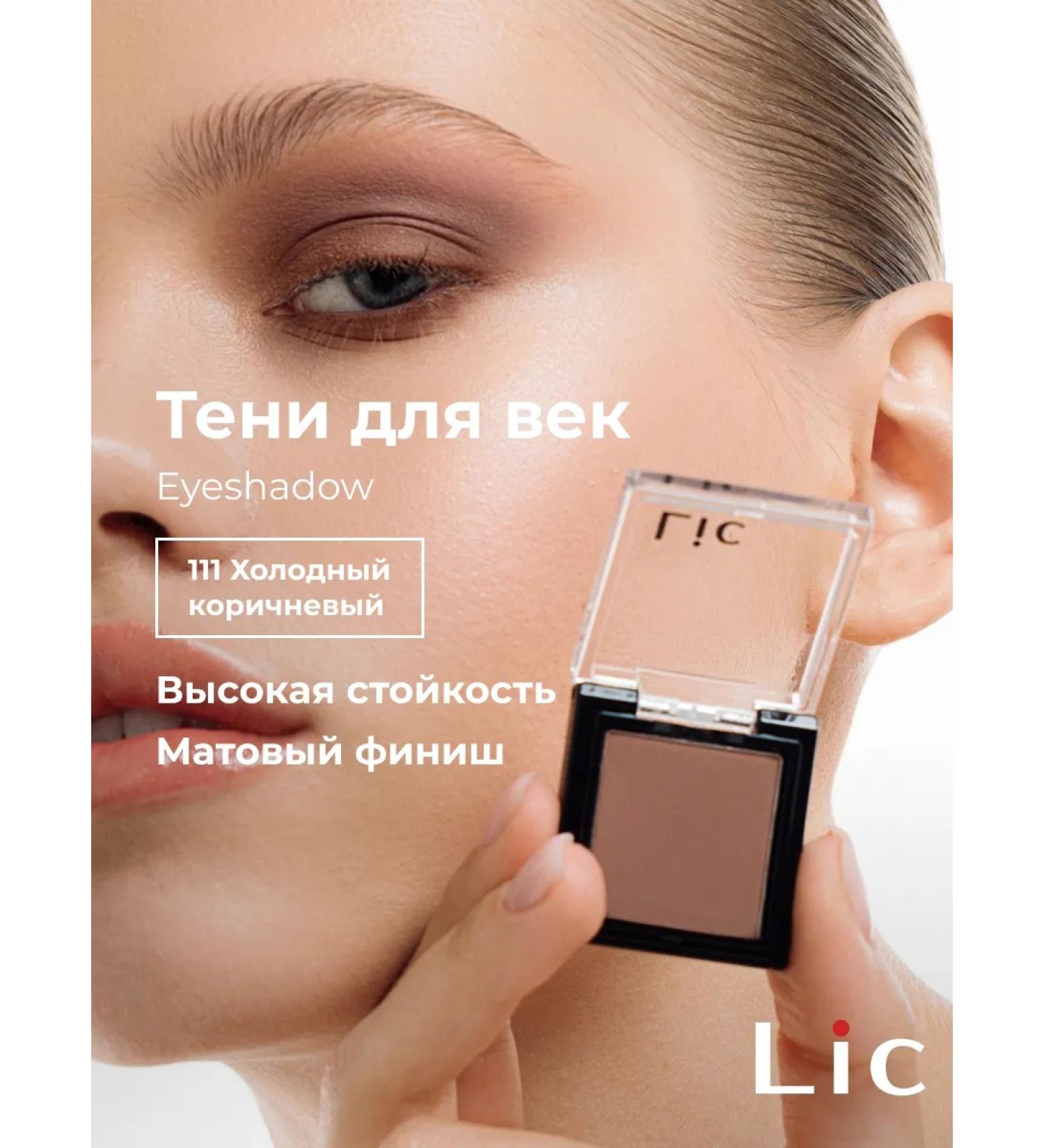 Lic Eyeshadow 111 Cold brown face shadows - Buy Online on GoSupps.com