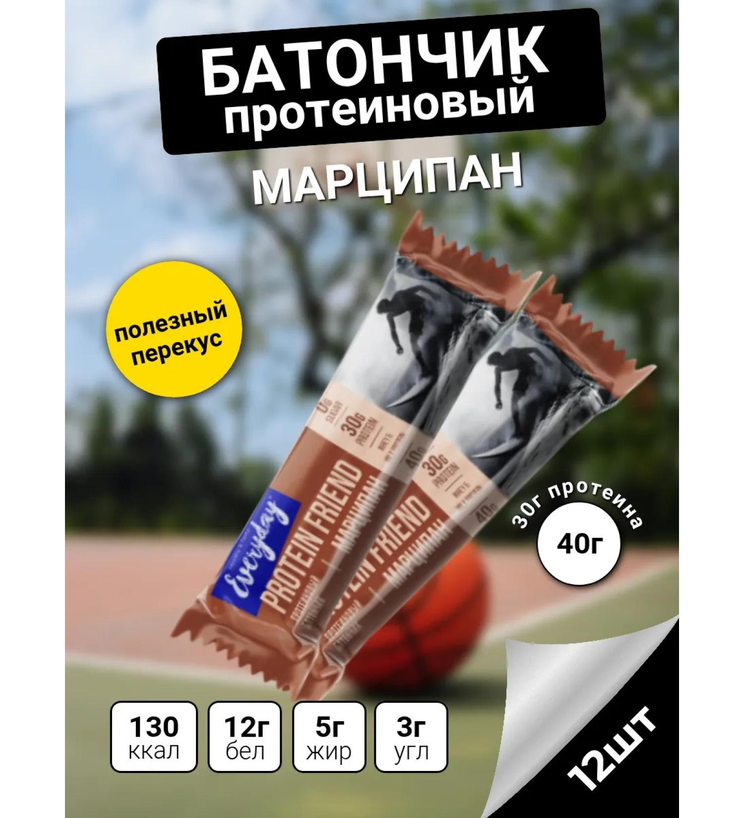 Everyday Protein Baton (marzipan) 12 pcs x 40gr - Buy Online on GoSupps.com