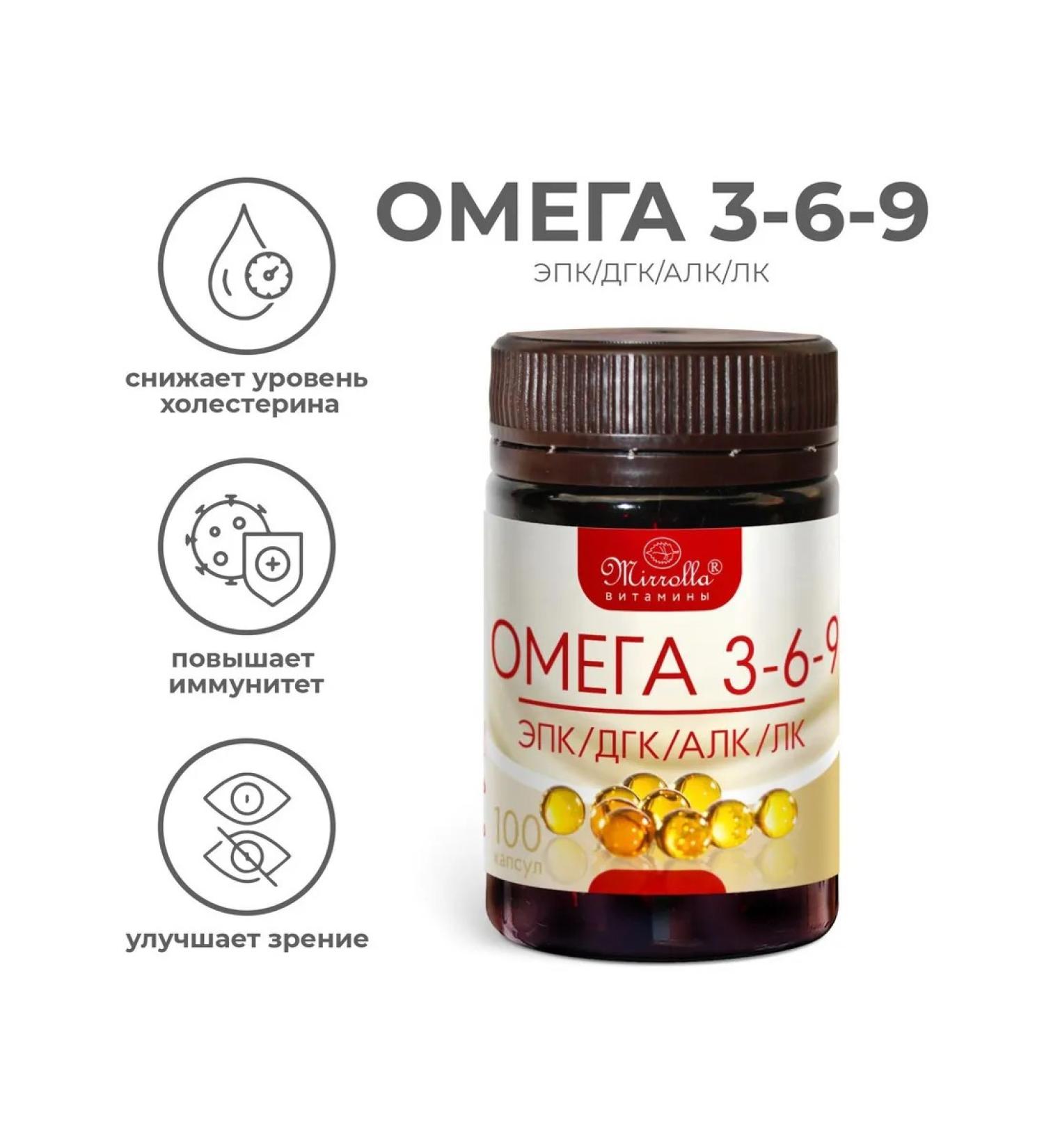 Mirolla Omega 3 6 9 fish oil vitamins Bad 100 capsules - Buy Online on GoSupps.com