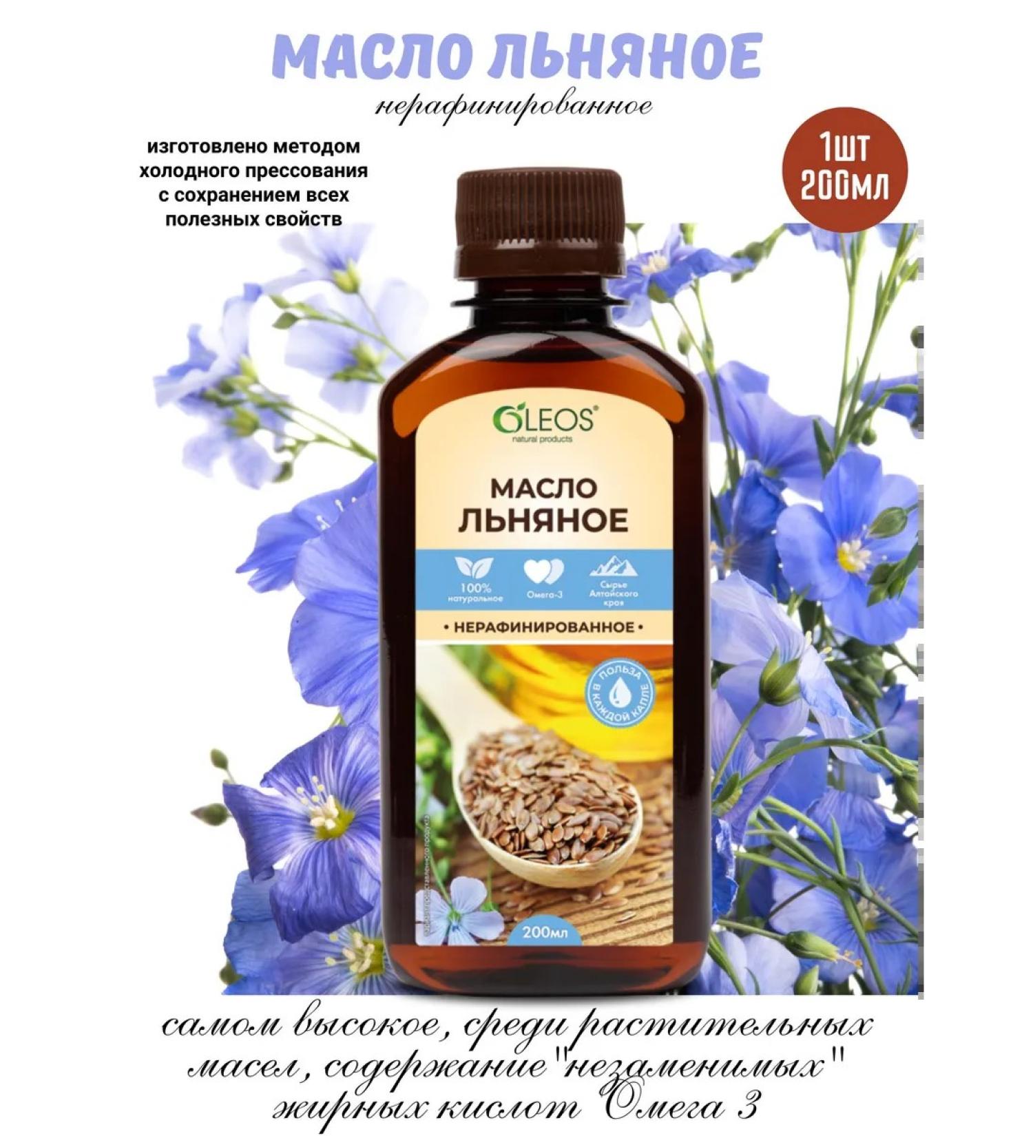 Oleos Flax oil 200ml - Buy Online on GoSupps.com