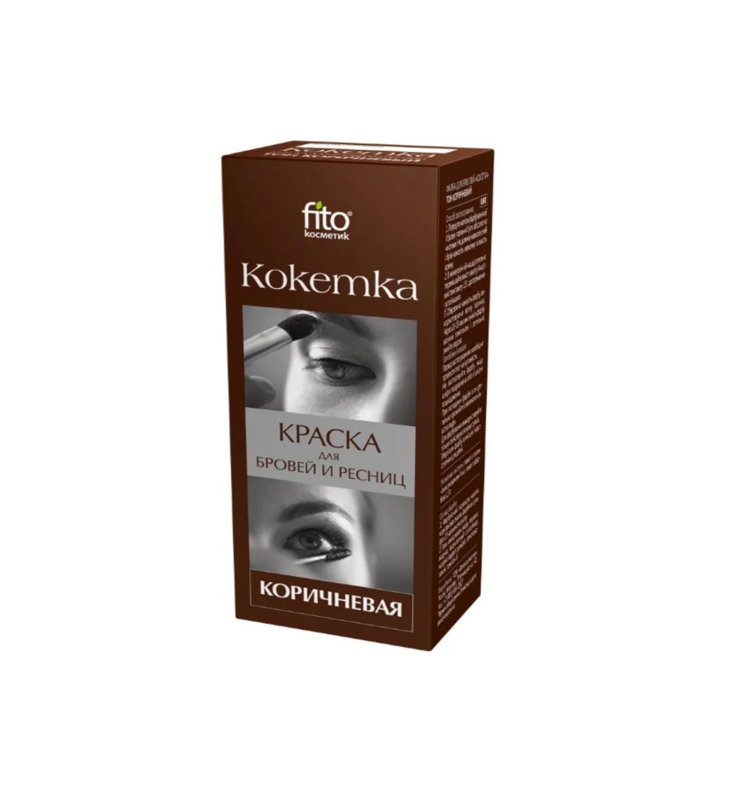 Fito cosmetics Brown -stable eyebrow paint and eyelashes