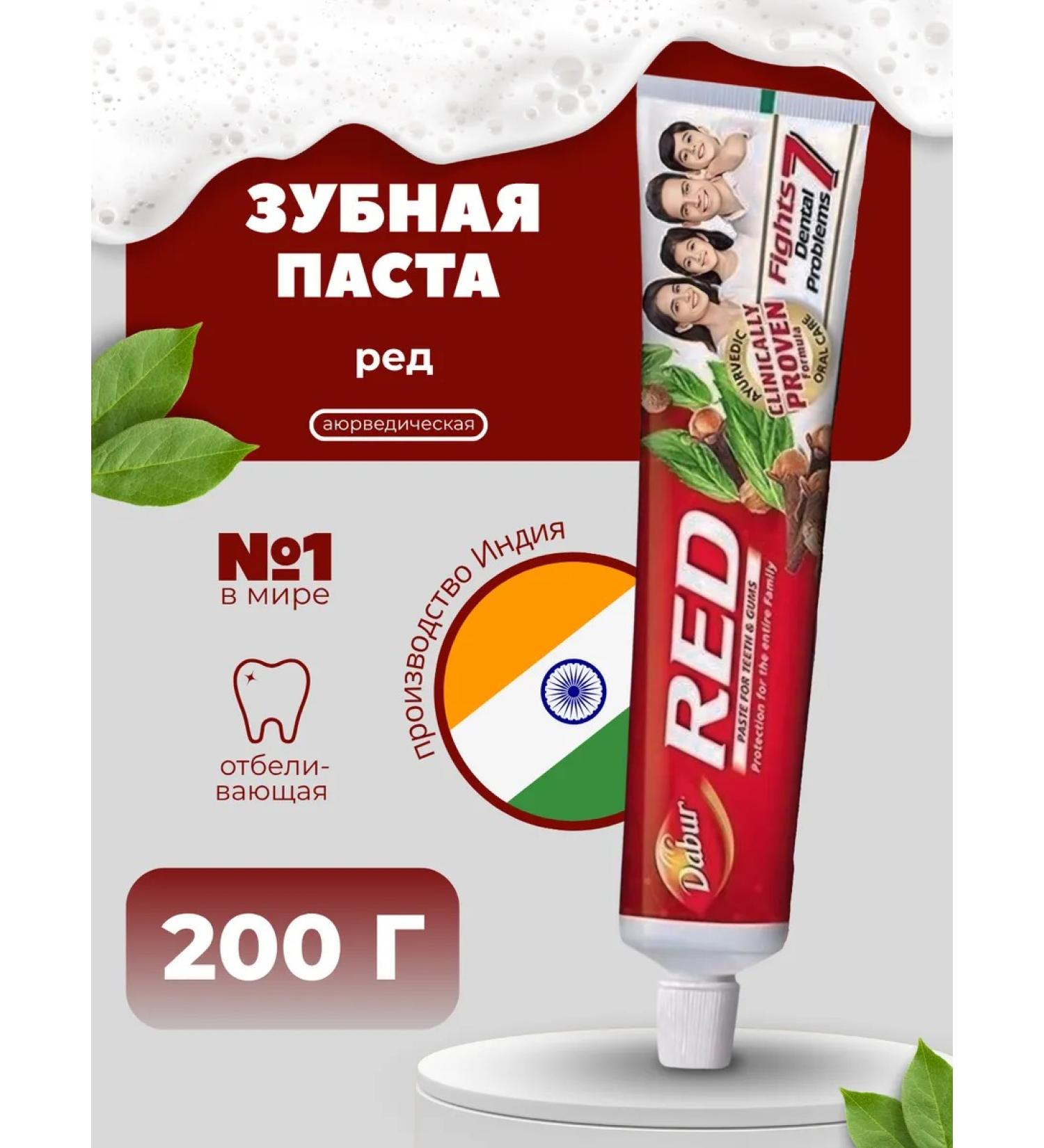 Dabur Whitening toothpaste from periodontal disease 200 grams - Buy Online on GoSupps.com
