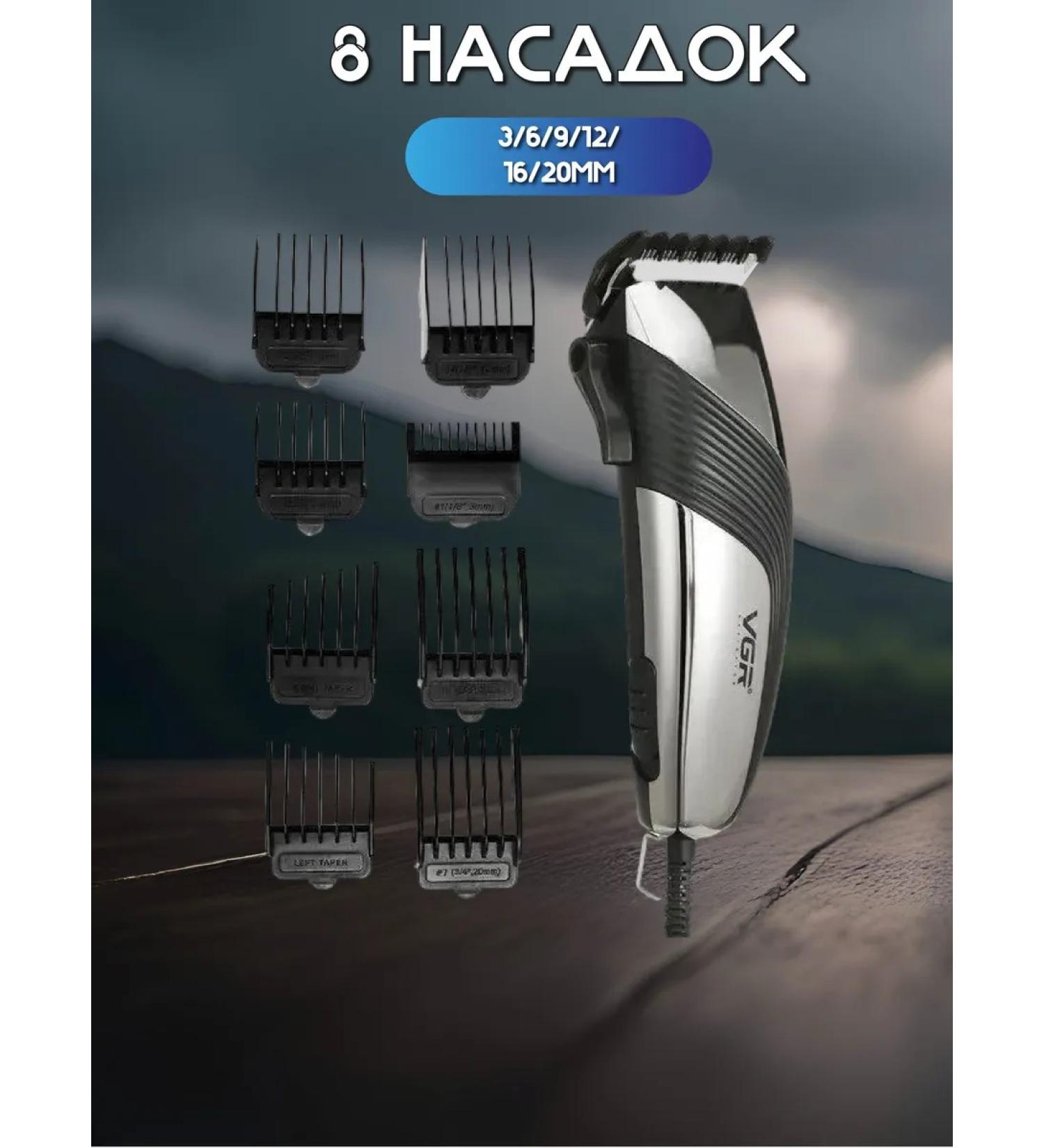 Panasonic VGR V-121 haircut machine with nozzles - Buy Online on GoSupps.com