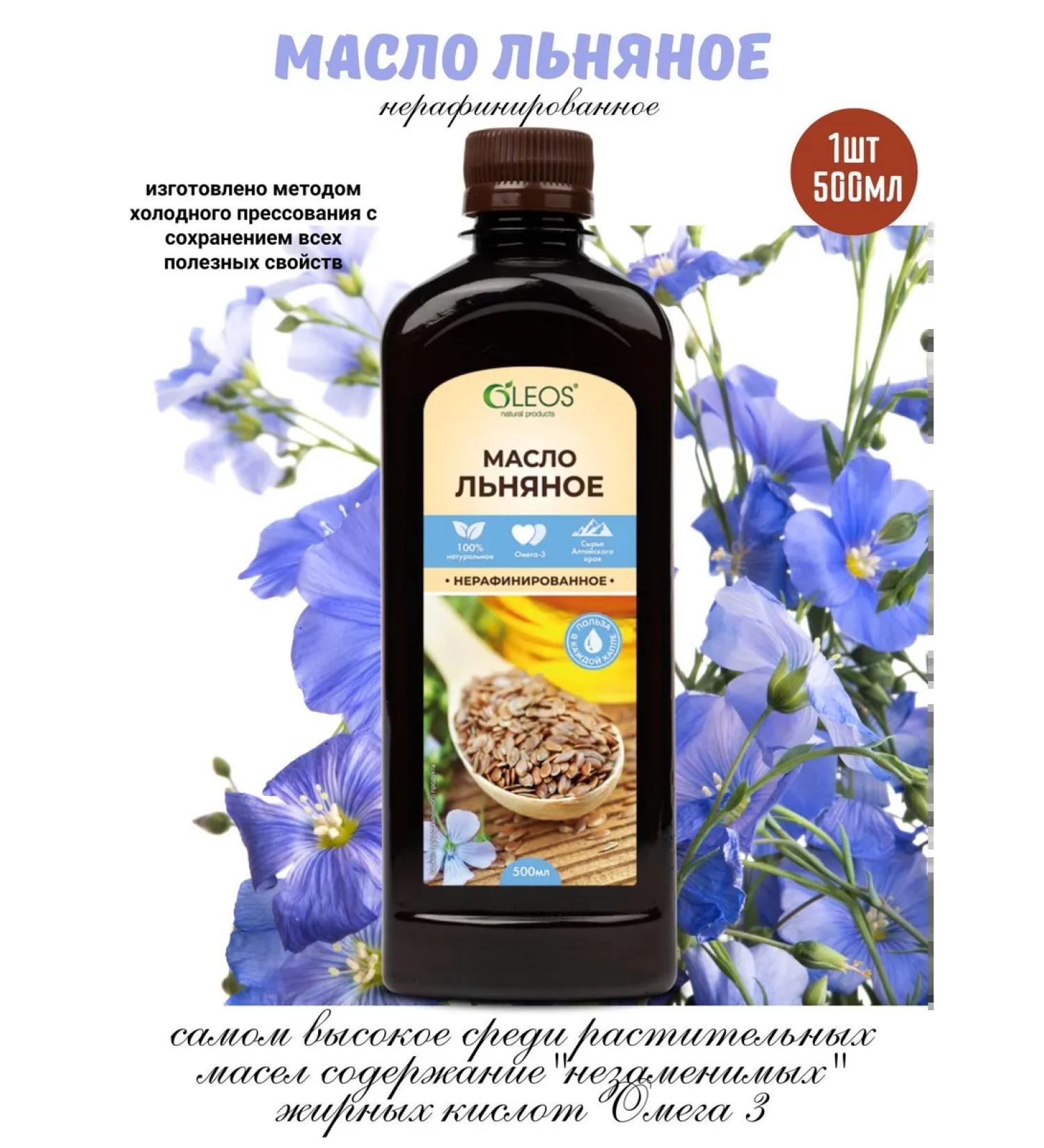 Oleos Flax oil 500ml - Buy Online on GoSupps.com