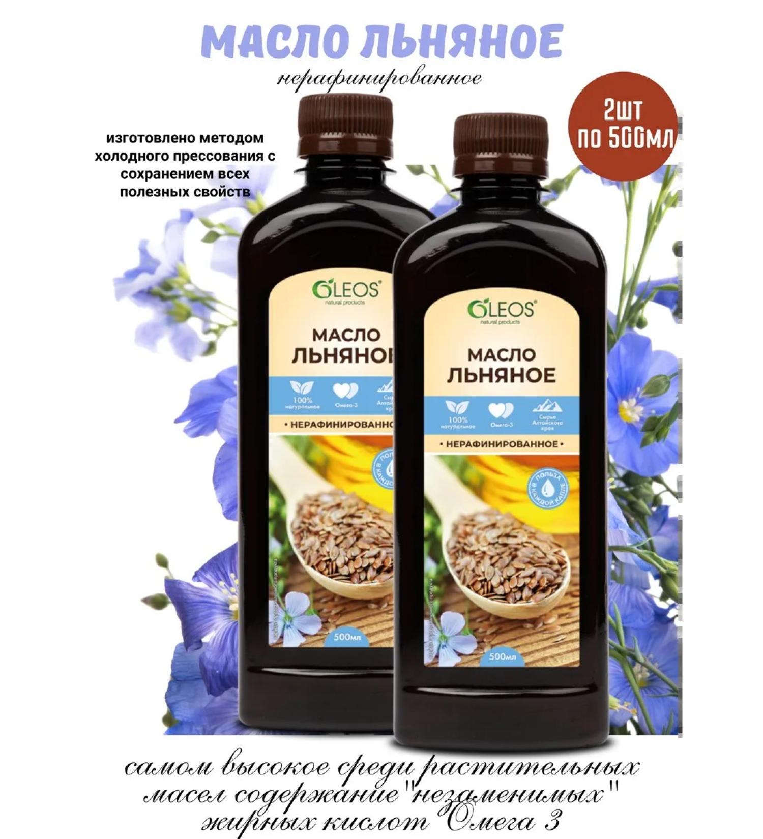 Oleos Flax oil 2pcs 500ml - Buy Online on GoSupps.com