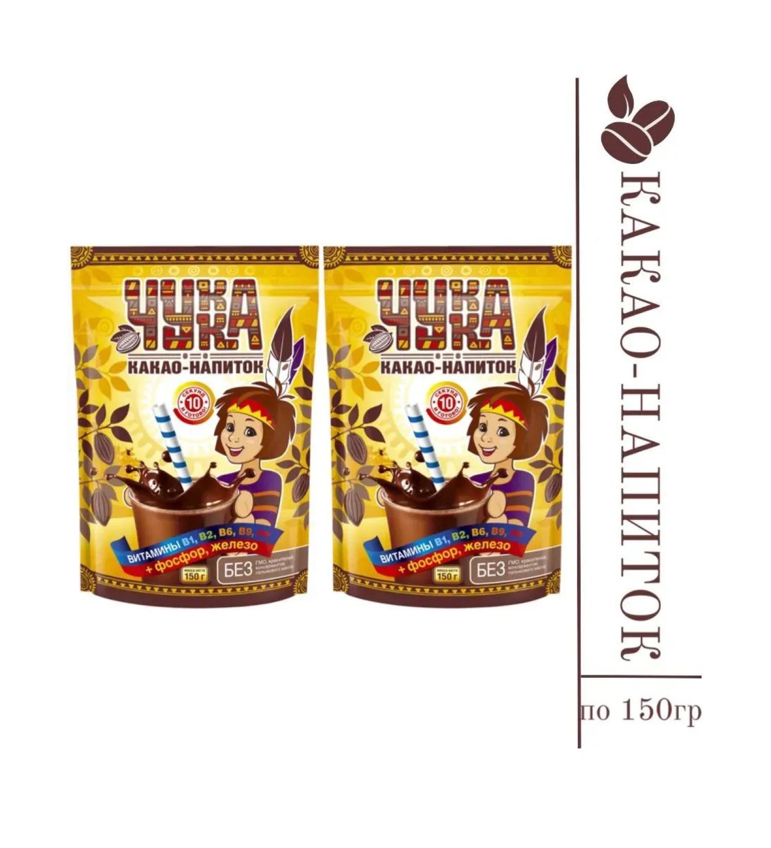 EcoLogic Cocoa-drink Chukka 150 grams