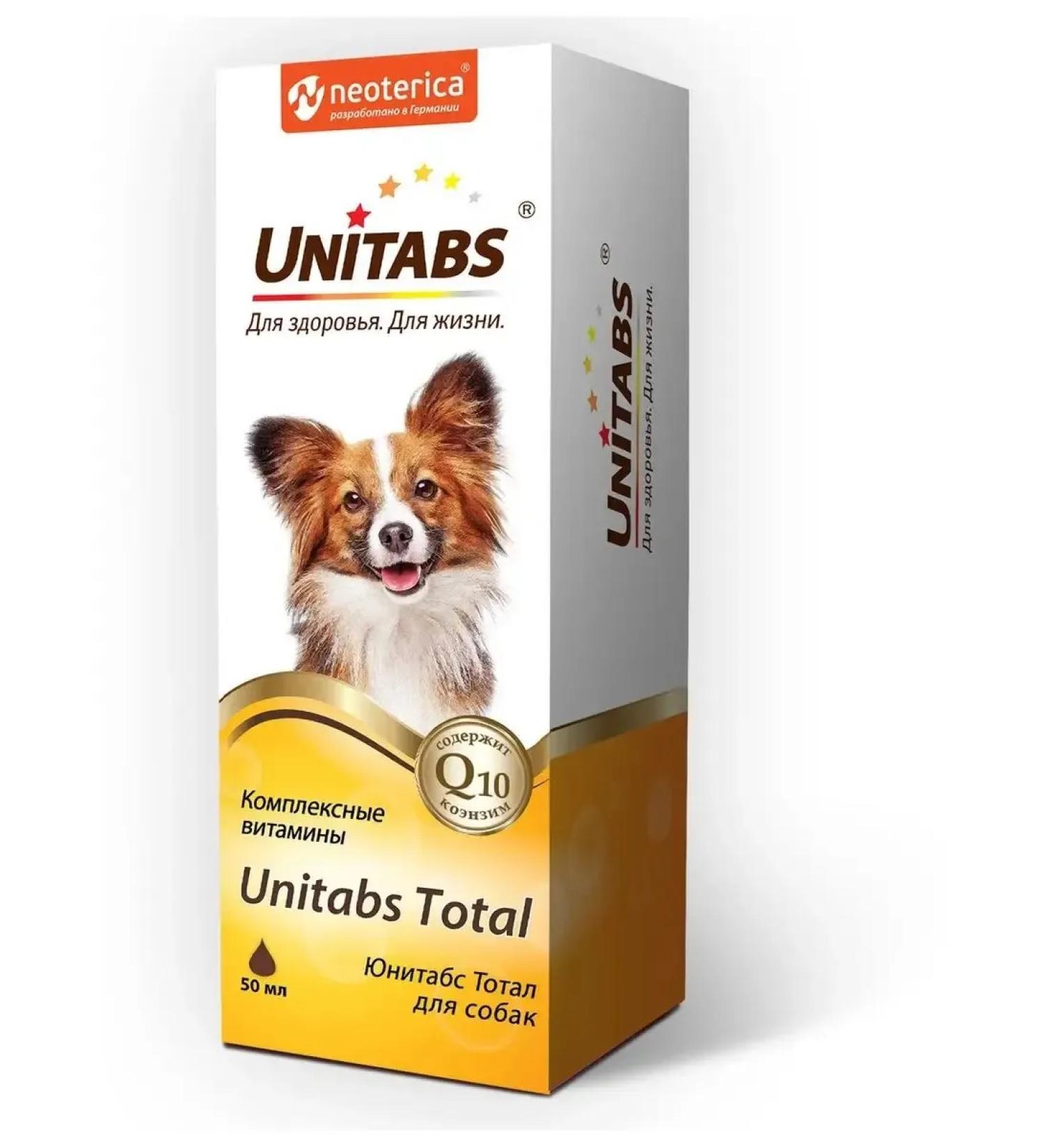 UNITABS Vitamins C Q10 for dogs 50 ml