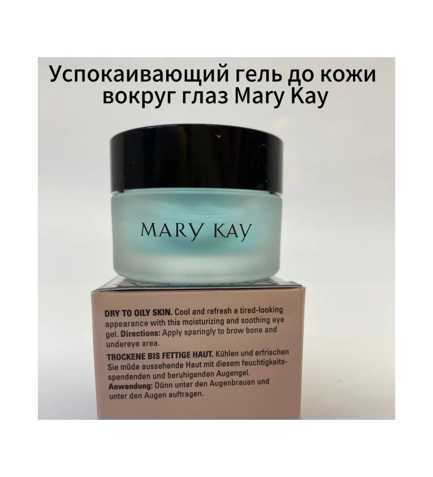 Mary Kay XAN Caling gel for the skin around the eyes Mary Kay - Buy Online on GoSupps.com