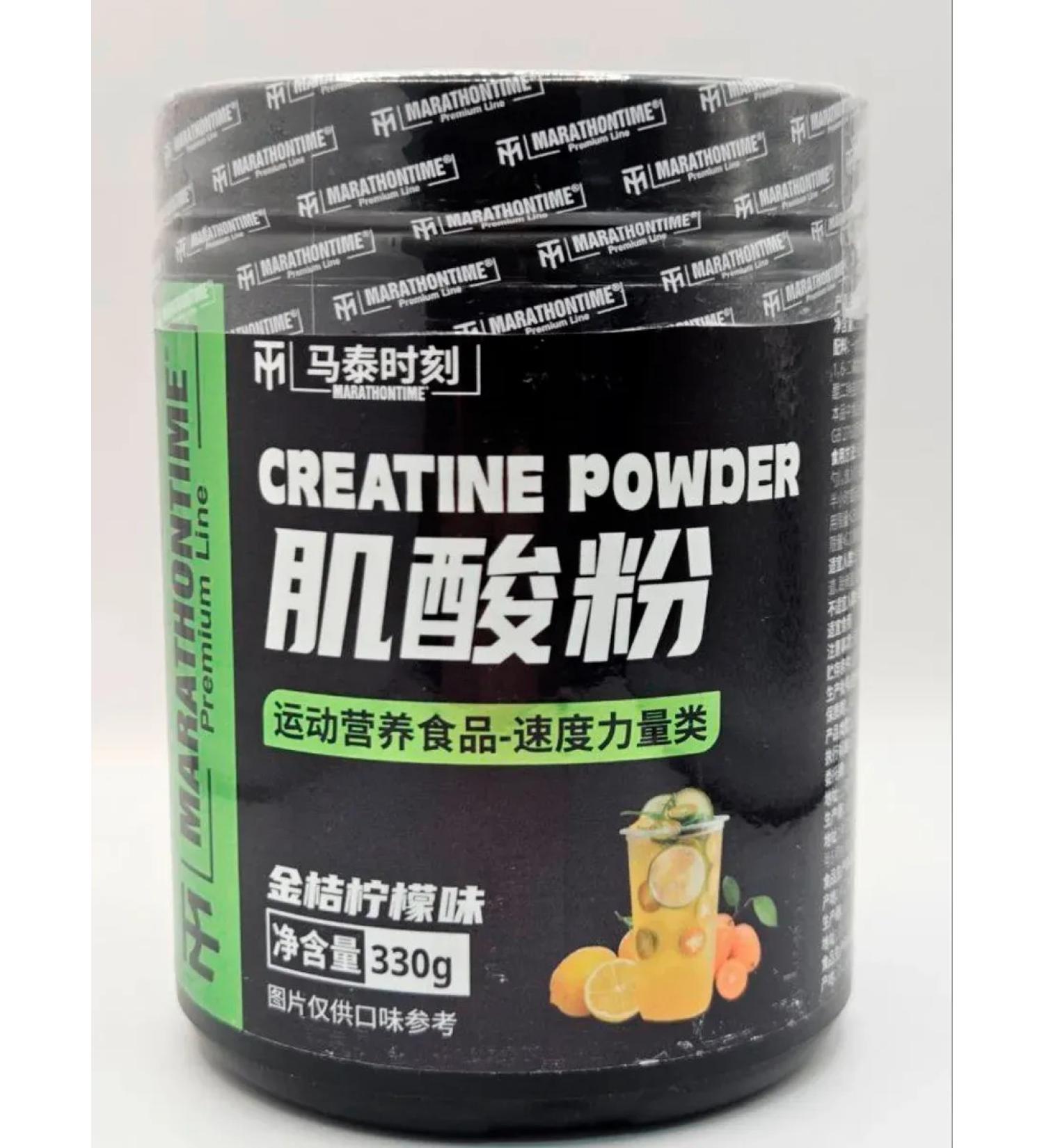 Creatine Power Creatine Powder