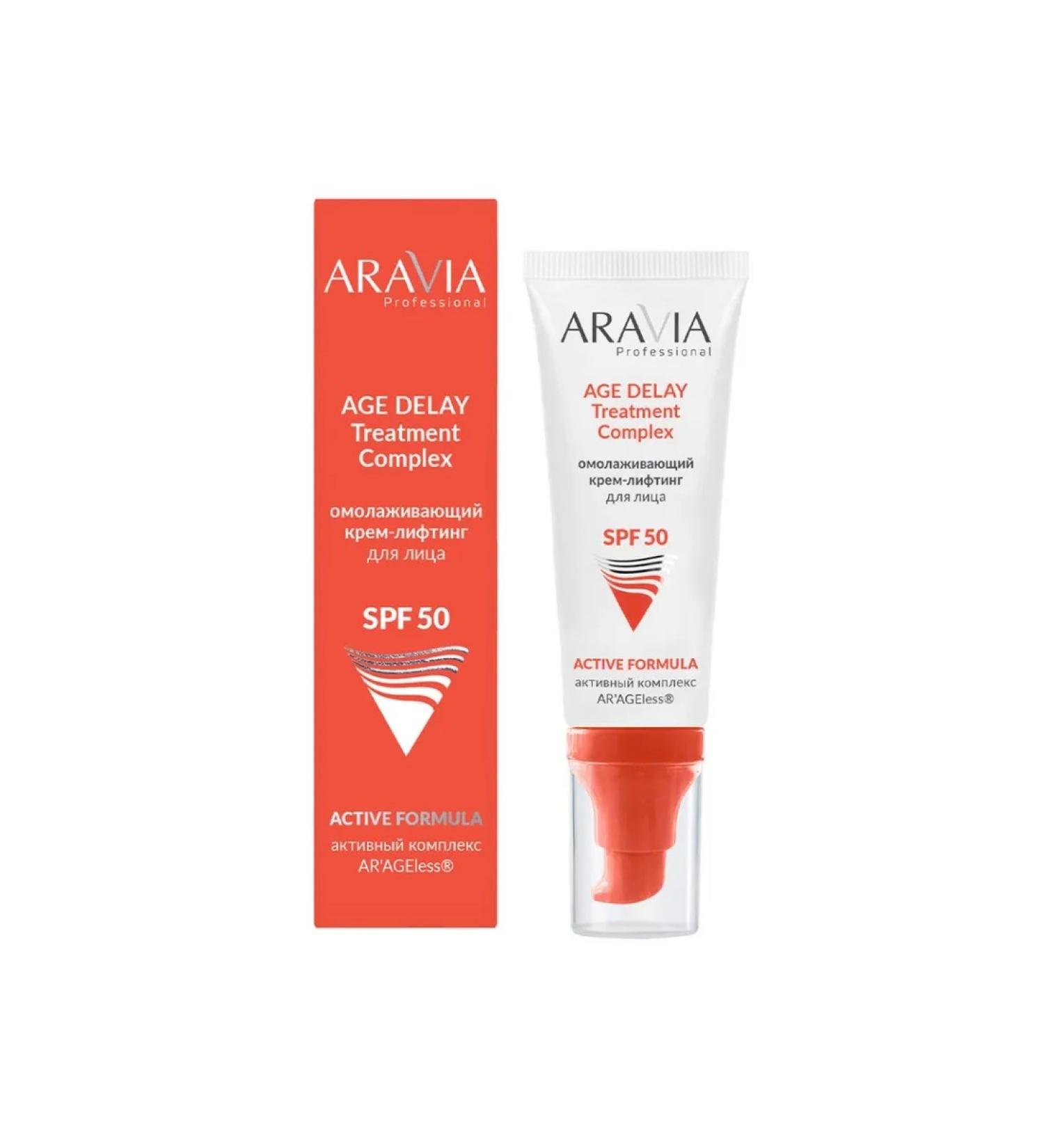 ARAVIA professoinal Hooperiating Cream for Face Lifting SPF 50 50 ml