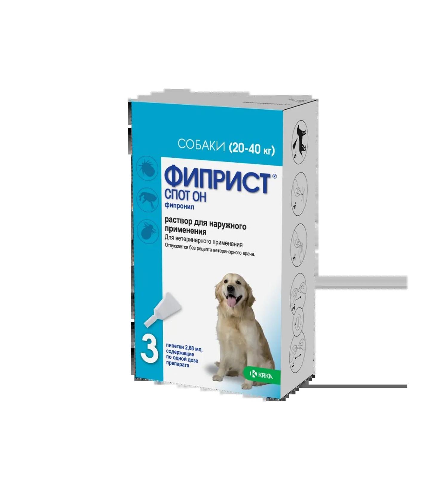 KRKA Fipiprist STASH He is 20-40kg for dogs from fleas and ticks No. 3