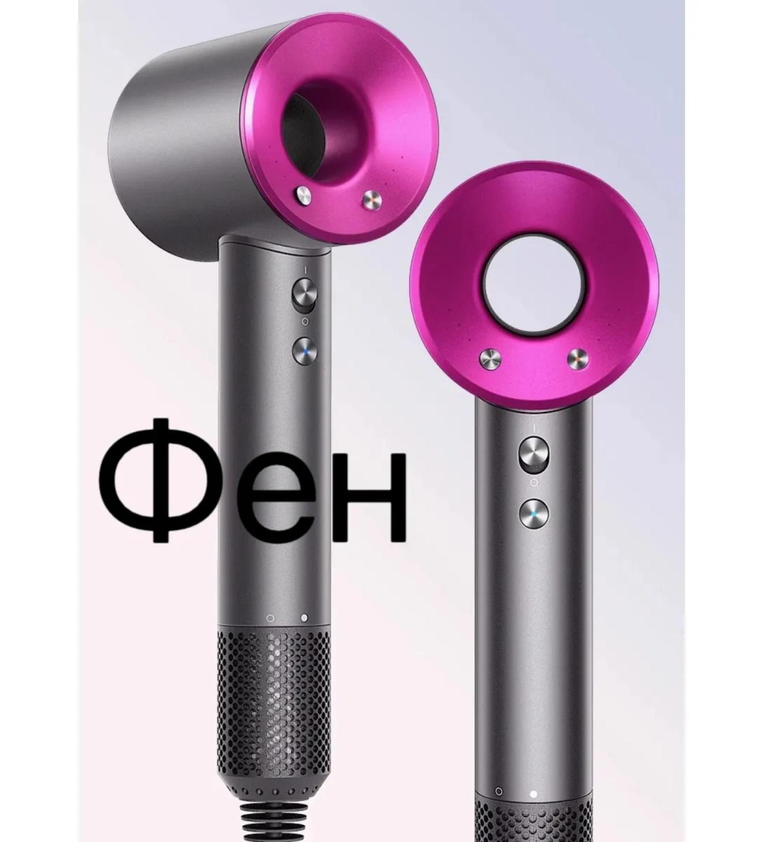 Professional hairdryer and accessories - Buy Online on GoSupps.com