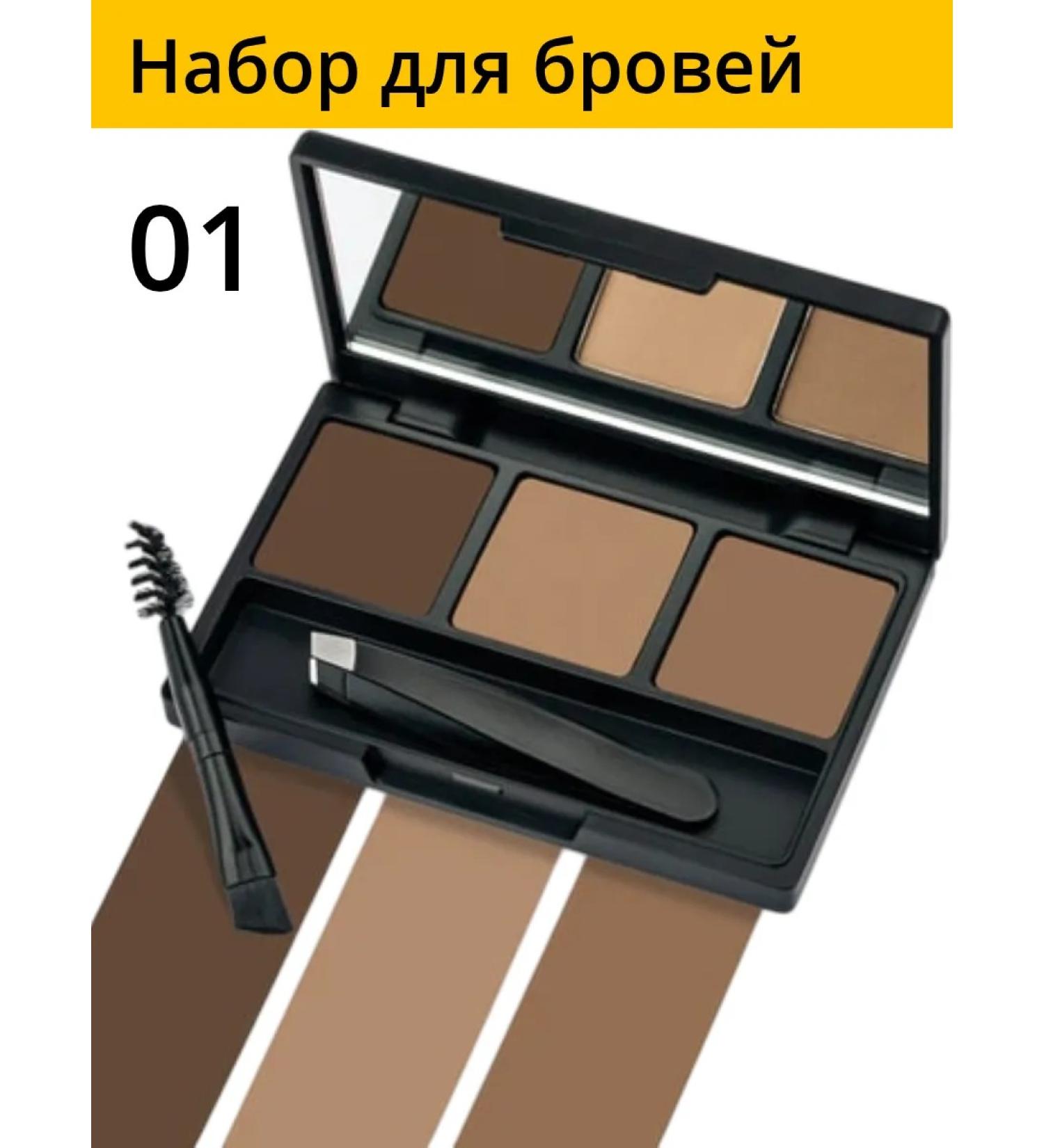 Golden Rose Set for staining the styling of eyebrows wax and powder 01 blond - Buy Online on GoSupps.com