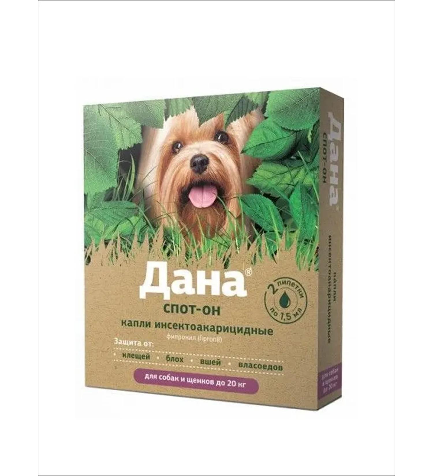 Apicenna Dana Spot-on for puppies and dogs up to 20 kg drops on the withers 1.5 ml 2 pipettes