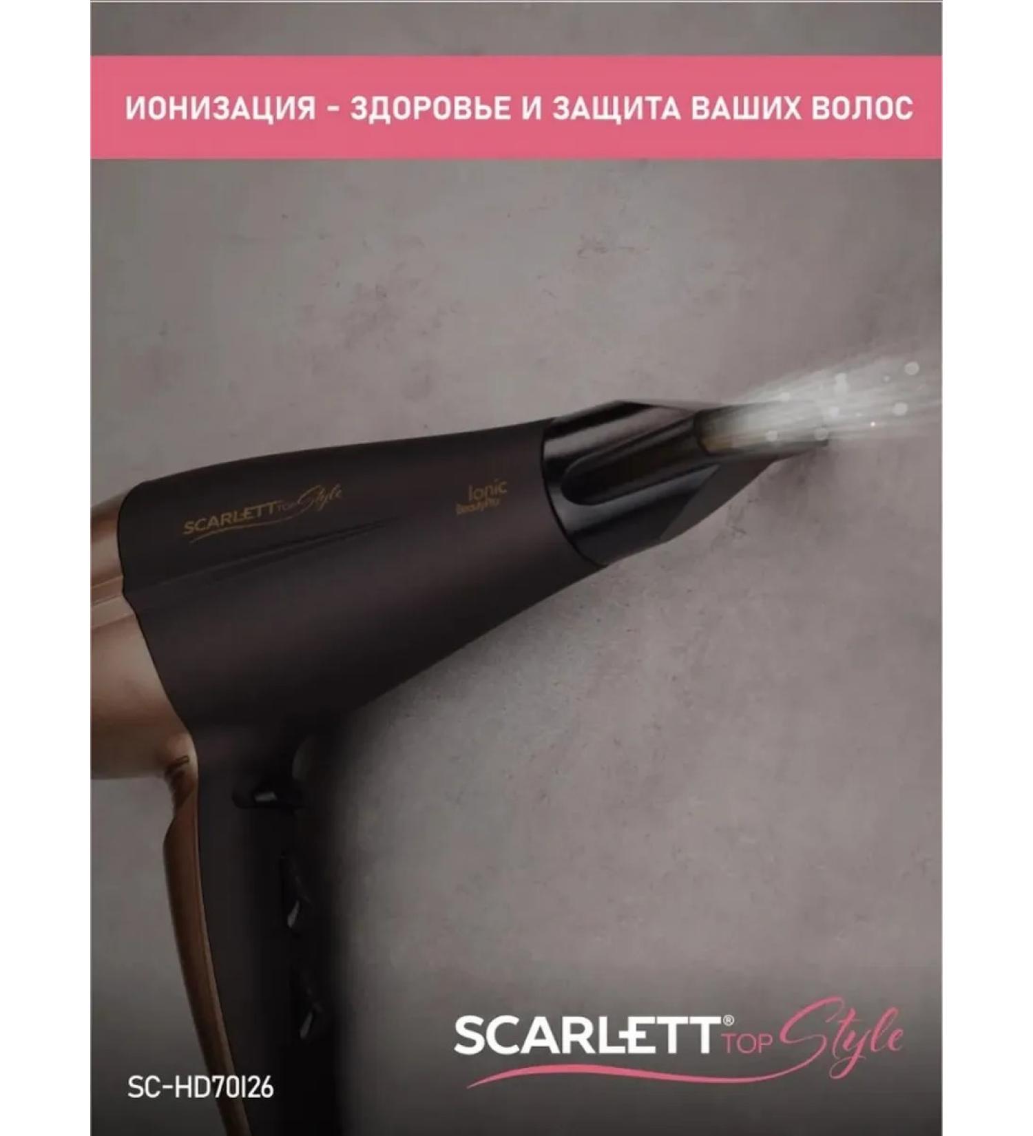 Scarlett Multifunctional hair dryer - Buy Online on GoSupps.com