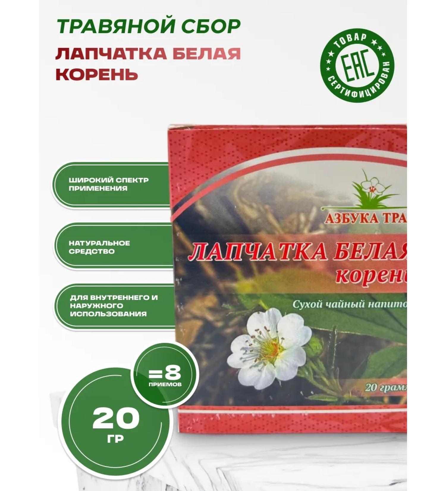 Honey and Jam Barking white root 20 g - Buy Online on GoSupps.com