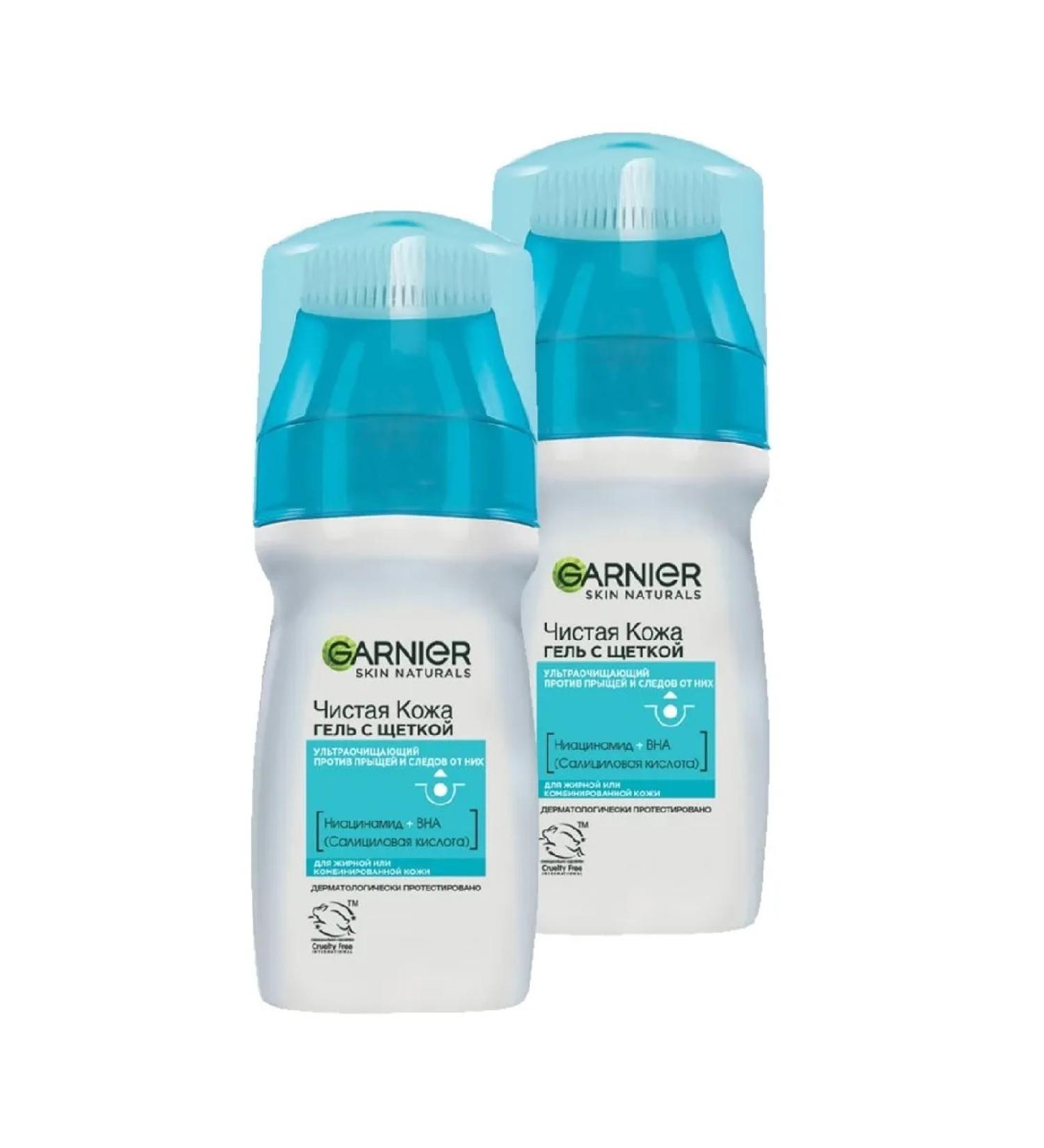 Garnier Skin Naturals brushes ultra -cleaning 150ml 2pcs - Buy Online on GoSupps.com