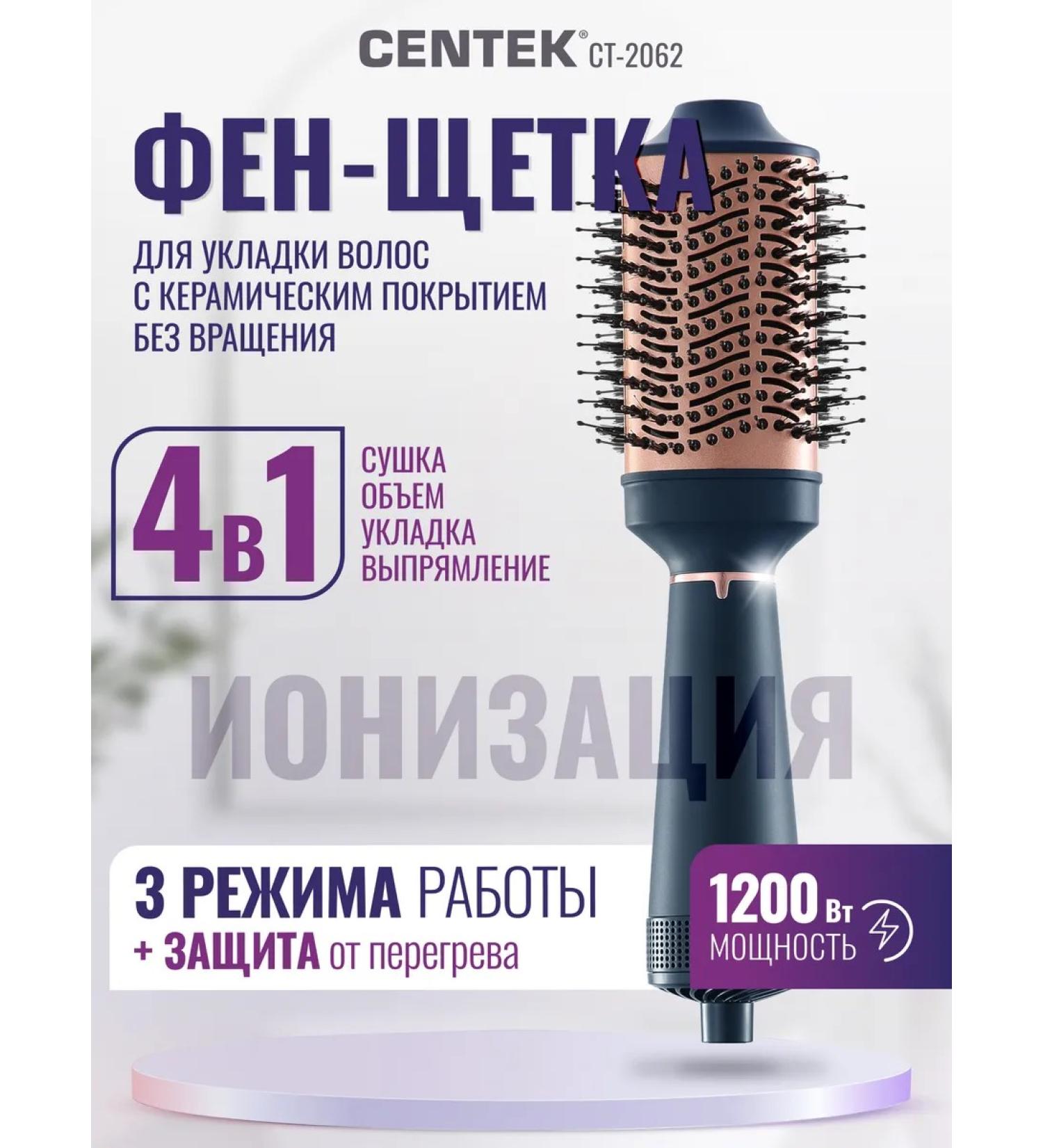 Centek Fenglate Hair Stayler CT-2062 - Buy Online on GoSupps.com