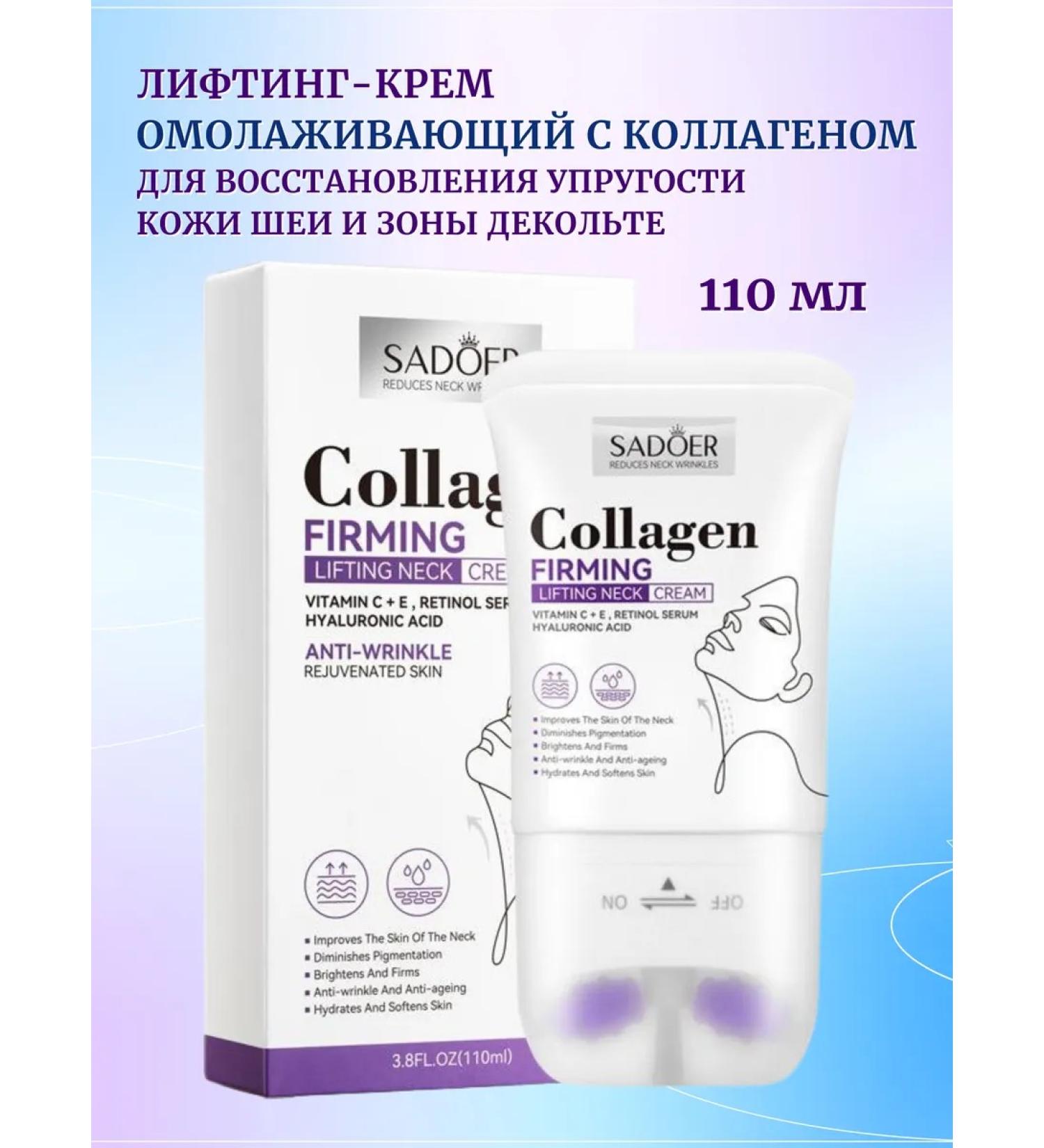 Gangga Sadoer Collagen Cream Lifting Cream for Neck and D collet 110 g - Buy Online on GoSupps.com