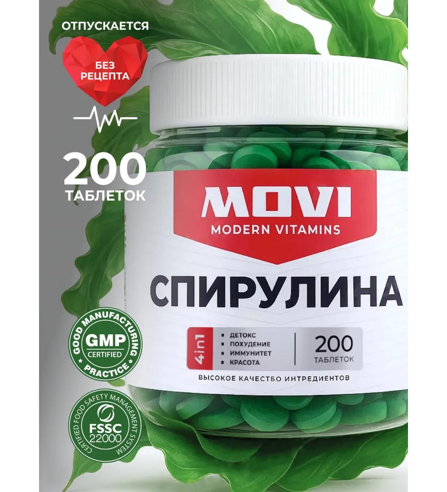 MOVI Spirulin in losing weight tablets - Buy Online on GoSupps.com