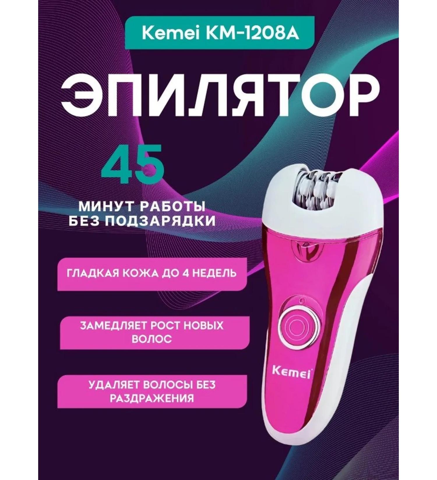Epiprator with a delicate hair removal procedure - Buy Online on GoSupps.com