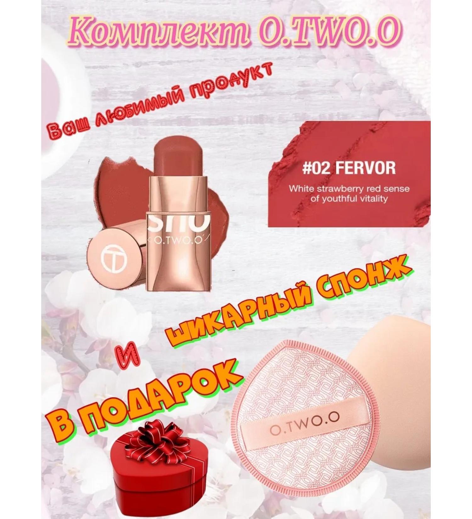 OTWOO O.TWO.O Set: PORTABLE 3-in-1 Blush Stick shade 02 (Blazing) 7g + FREE SPONGE. - Buy Online on GoSupps.com