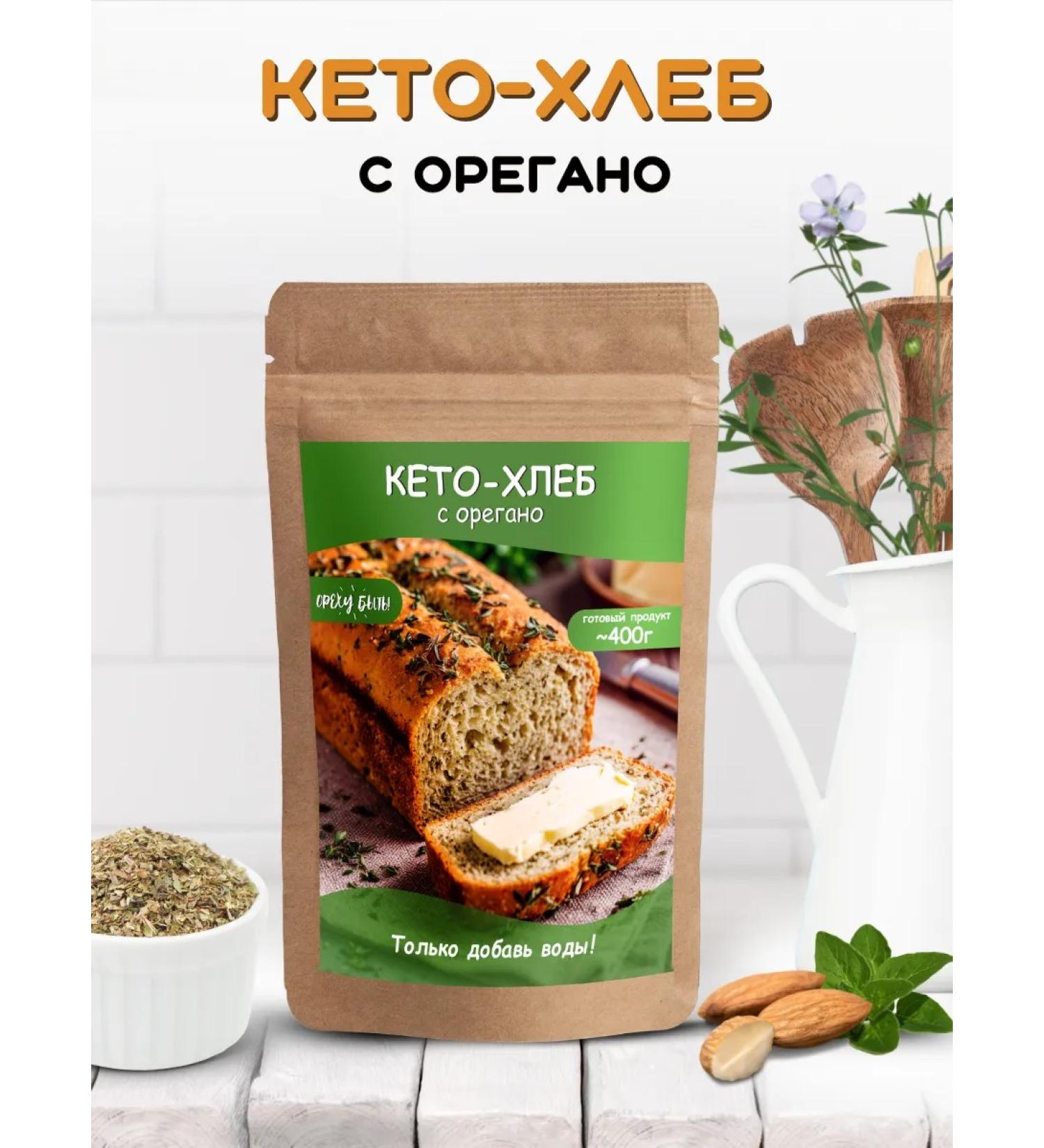 The Nut Will Be Keto bread with oregano baking mixture - Buy Online on GoSupps.com