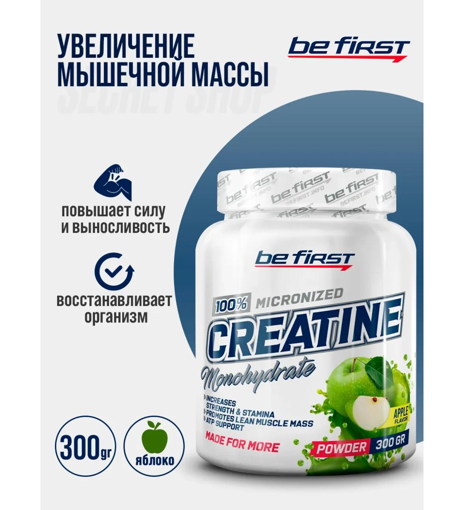 Be First Creatine monohydrate 300 g taste apple