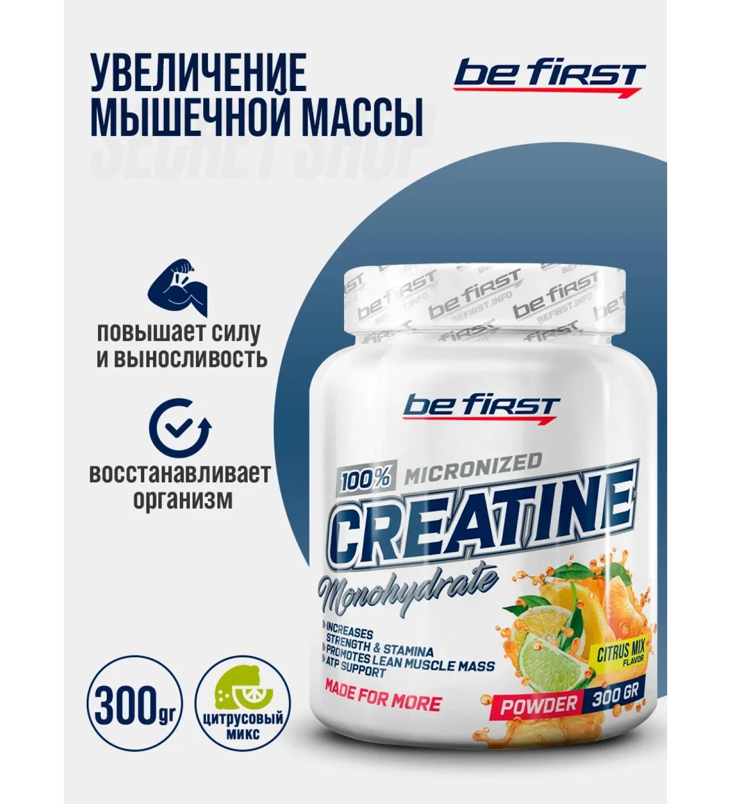 Be First Creatine monohydrate 300 g Taste citrus mix