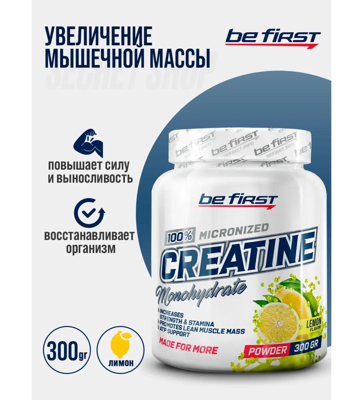 Be First Creatine monohydrate 300 g Taste lemon