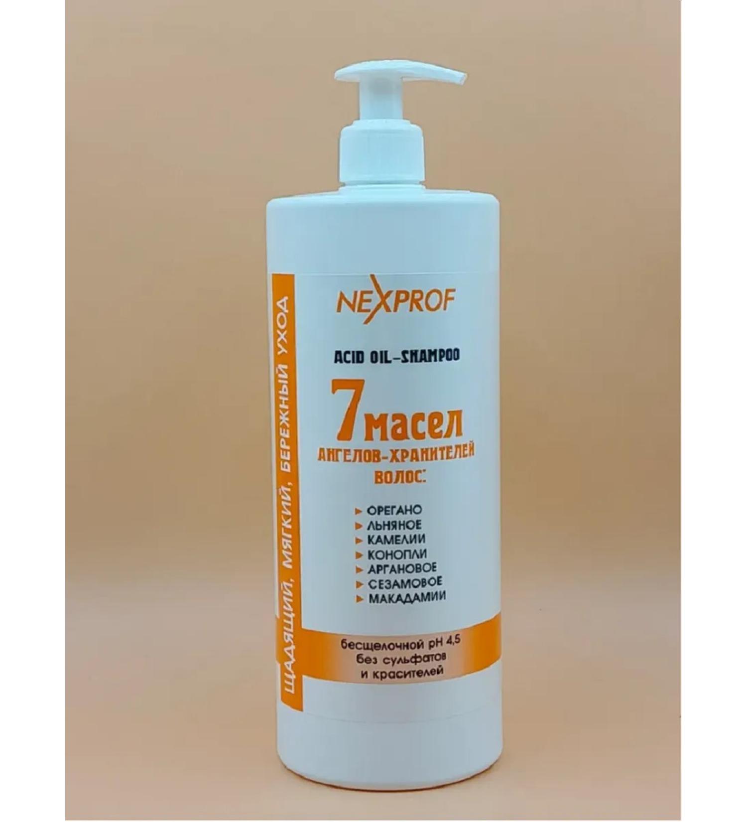 Nexxt Professional Sonusufant hair shampoo strengthening 7 oils 1000 ml - Buy Online on GoSupps.com