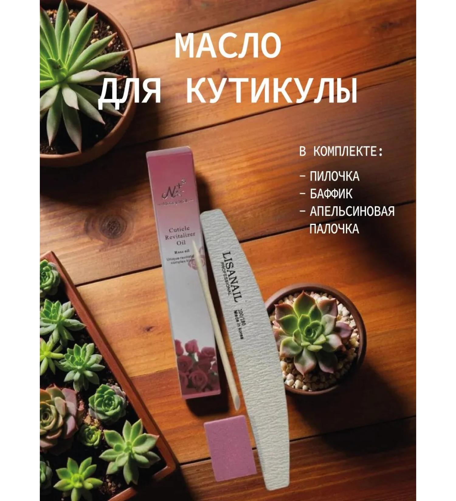 Rose Hand Care Set - Buy Online on GoSupps.com