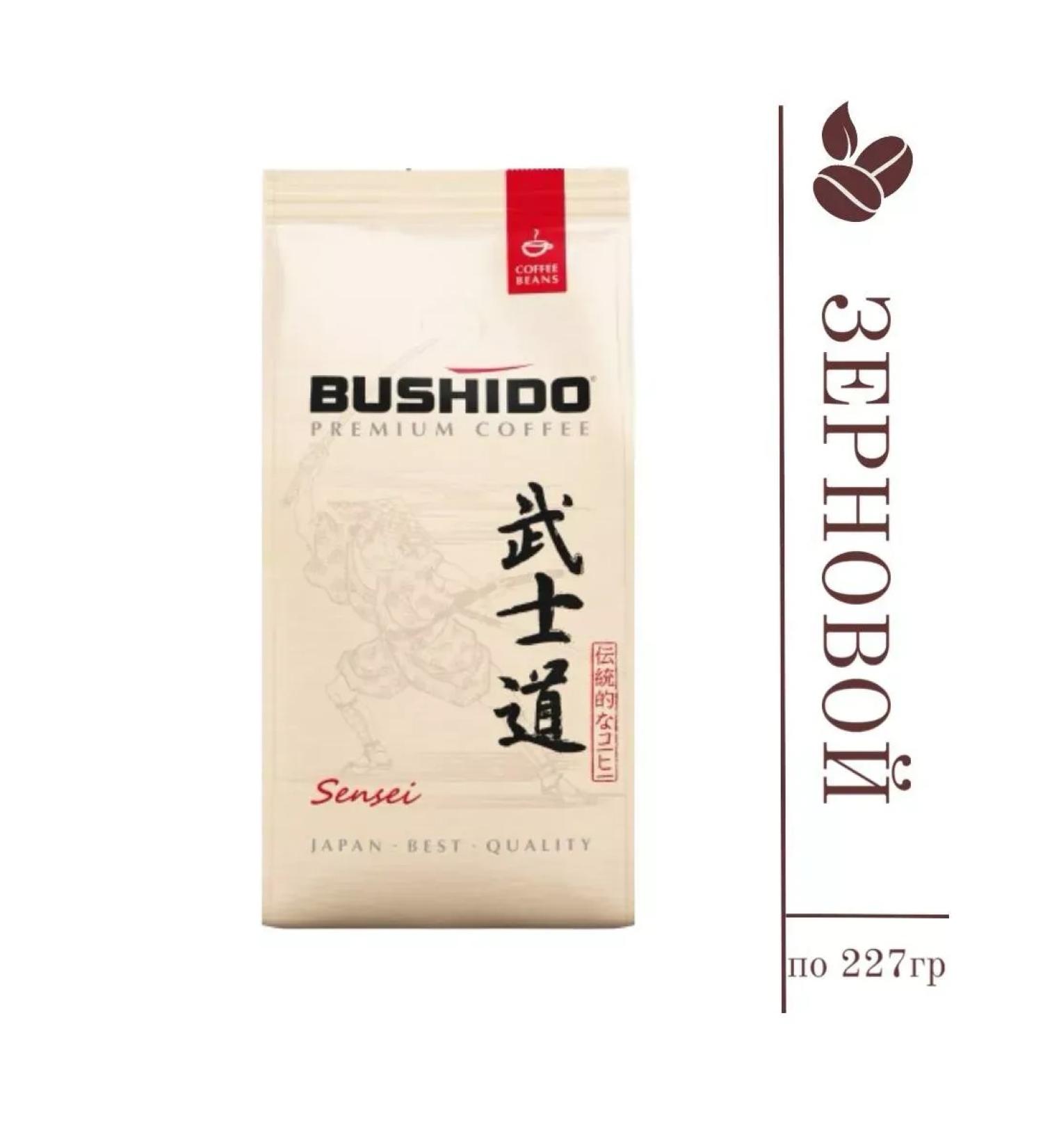 Coffee in Bushido Sensei 227 grams
